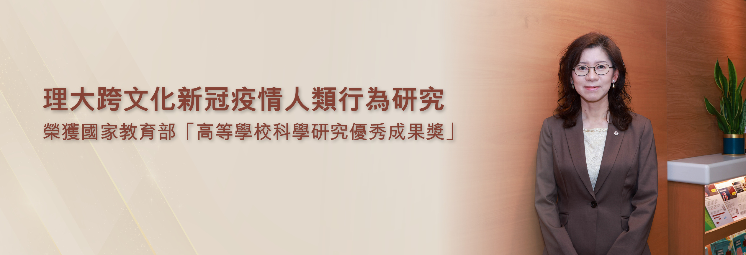 20261015_Ministry of Education Output Award_HB_TC