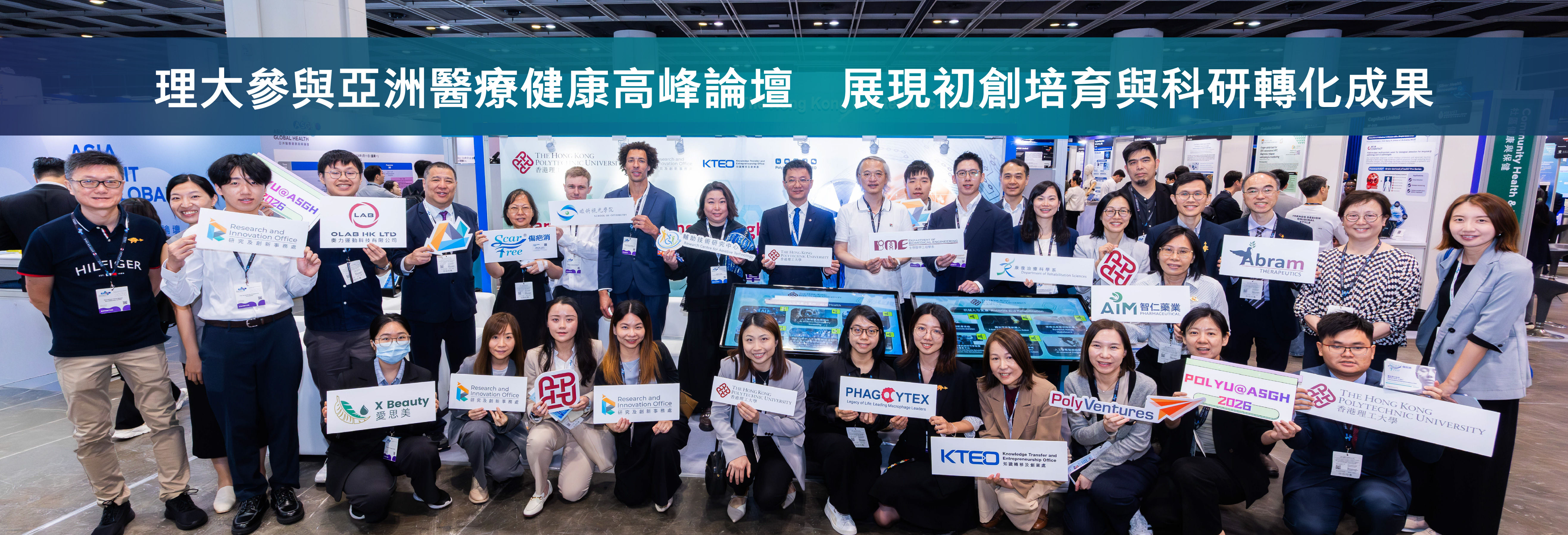 20250512_Asia Summit_HB2-01