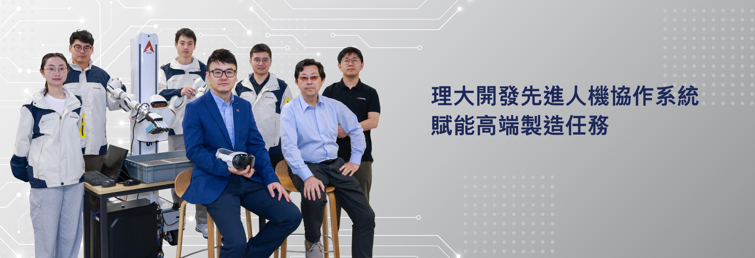 20251219_Human Robot_HB2-01