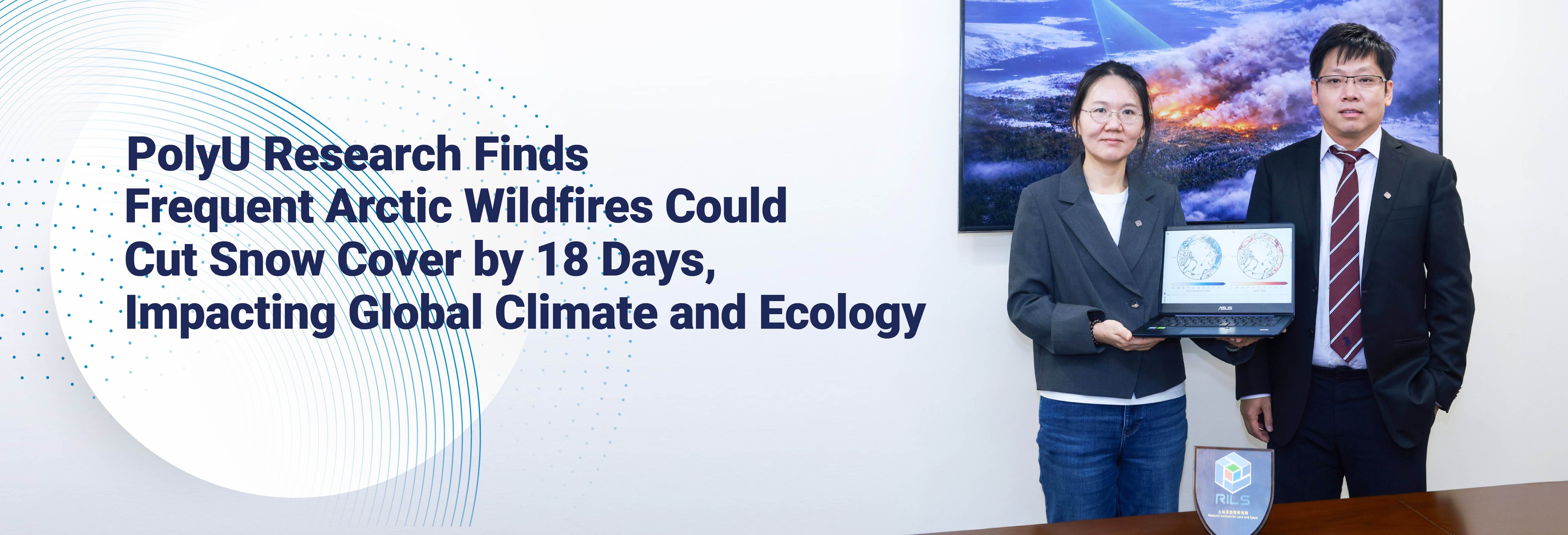 20260108_Wildfire-012