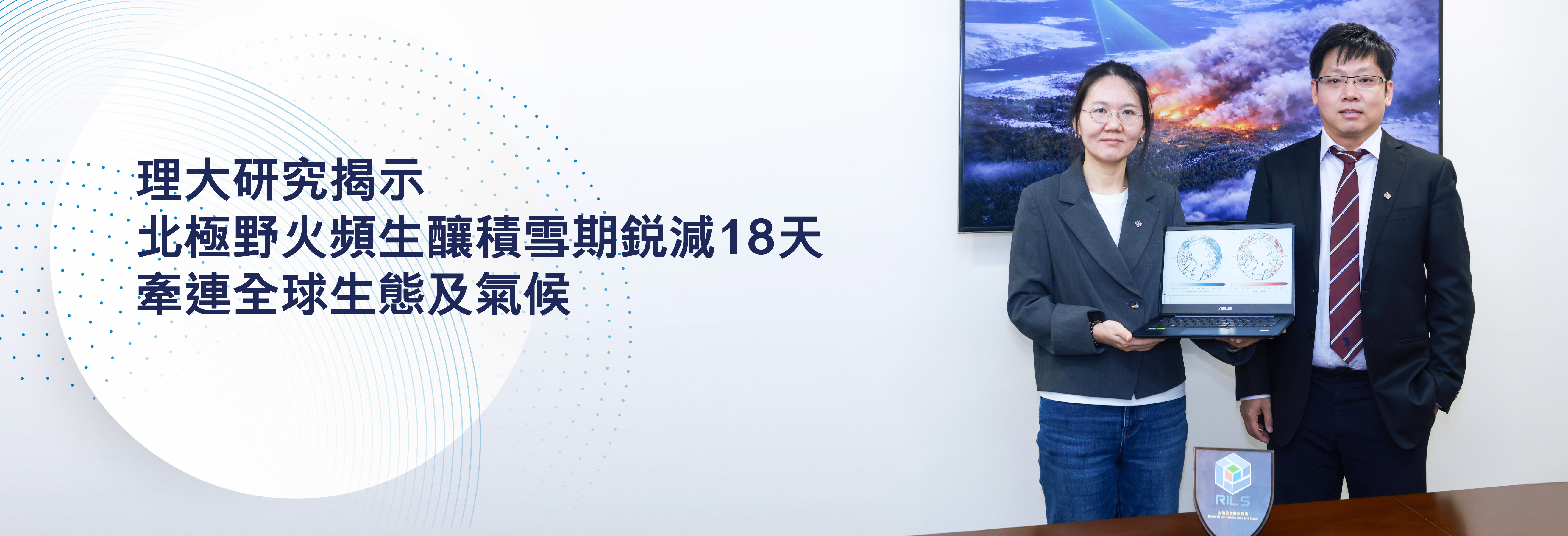 20260108_Wildfire_02-01