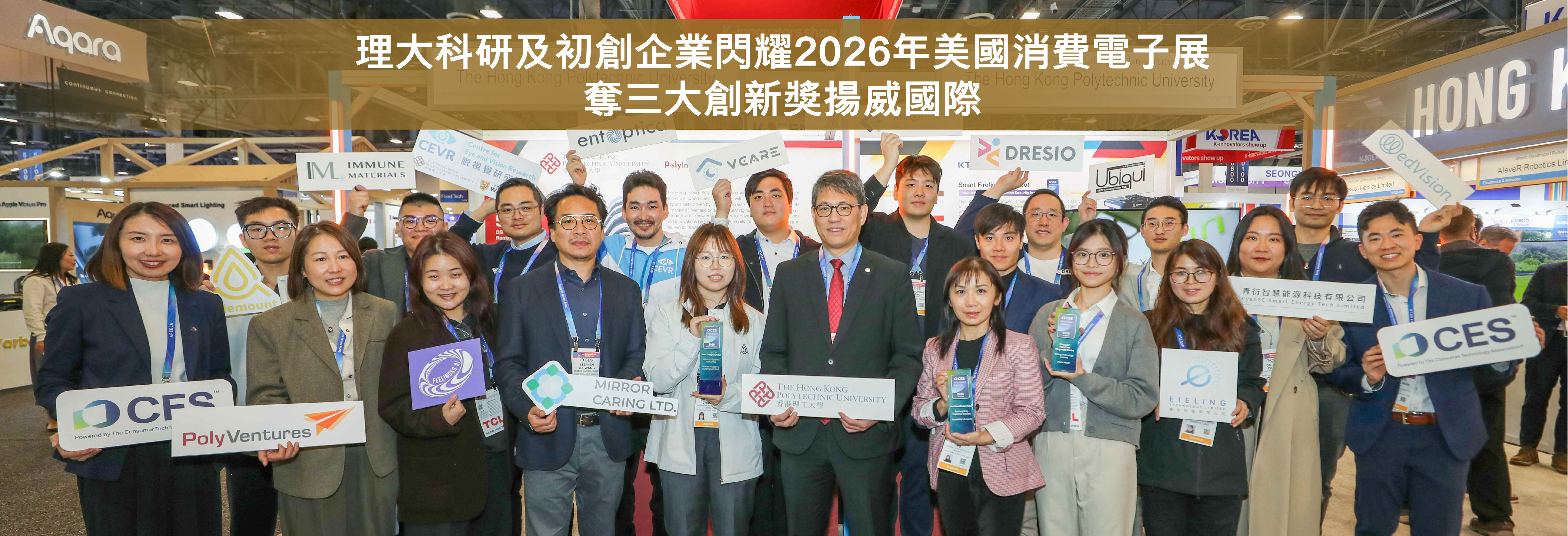 20260109_StartUp_HB_TC