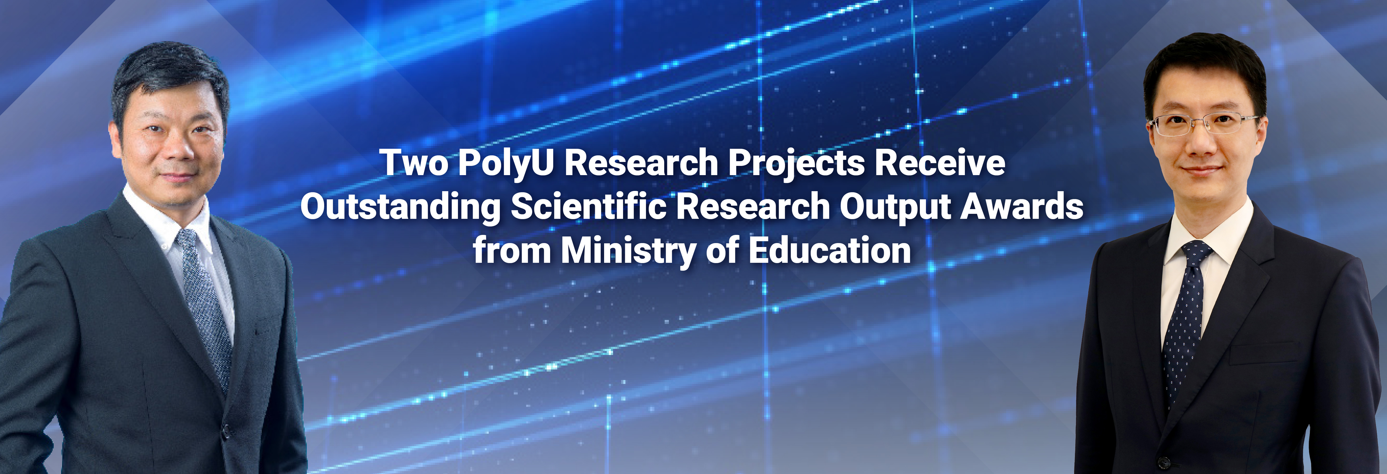 20260113_Outstanding Scientific Research Output Awards_HB-01