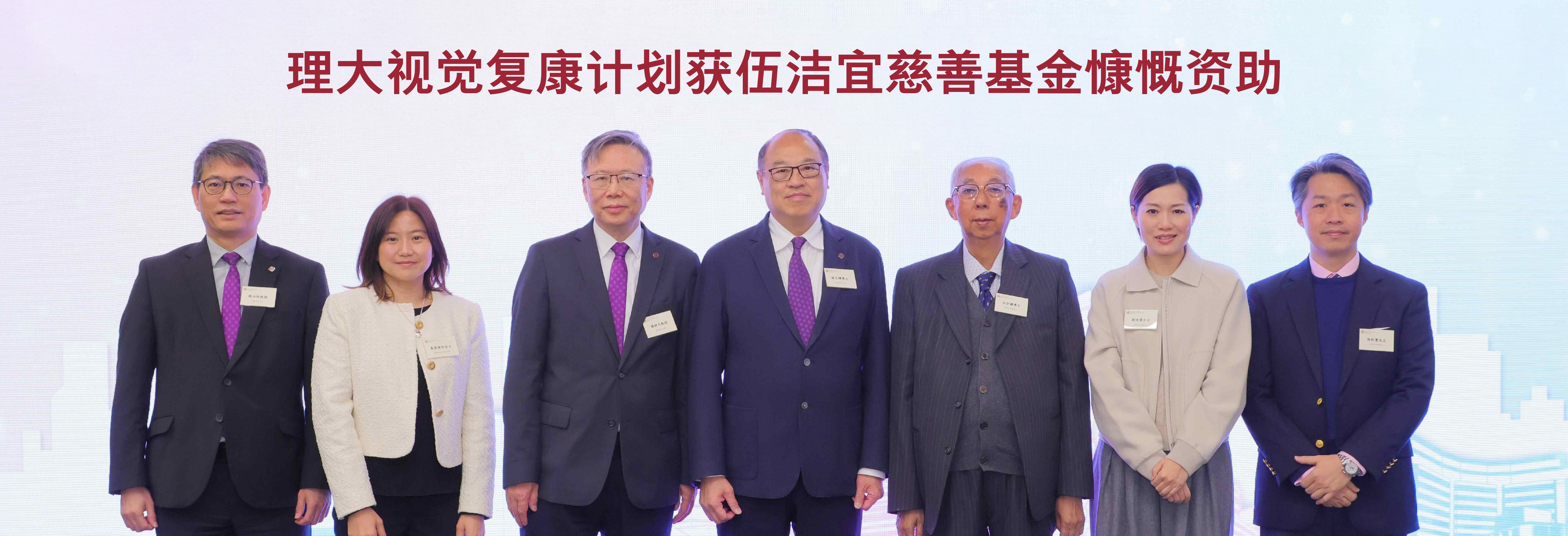 20260115_Rehabilitation_HB3-01