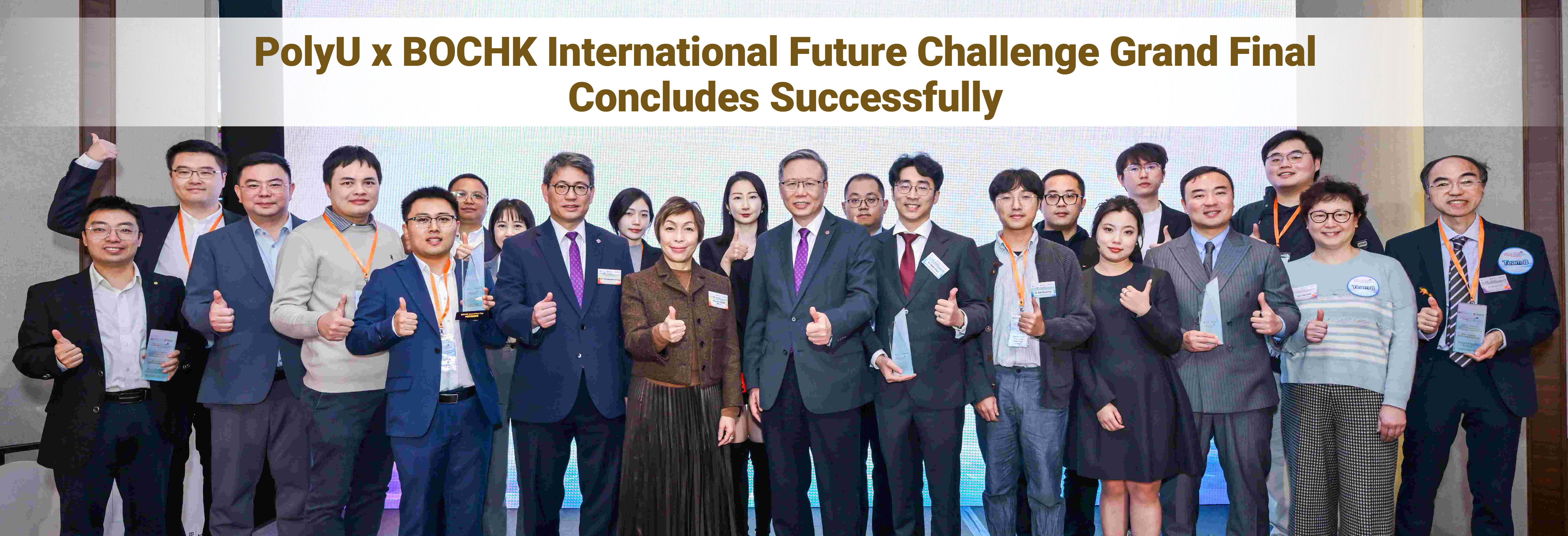 20260116_BOCHK_HB-01