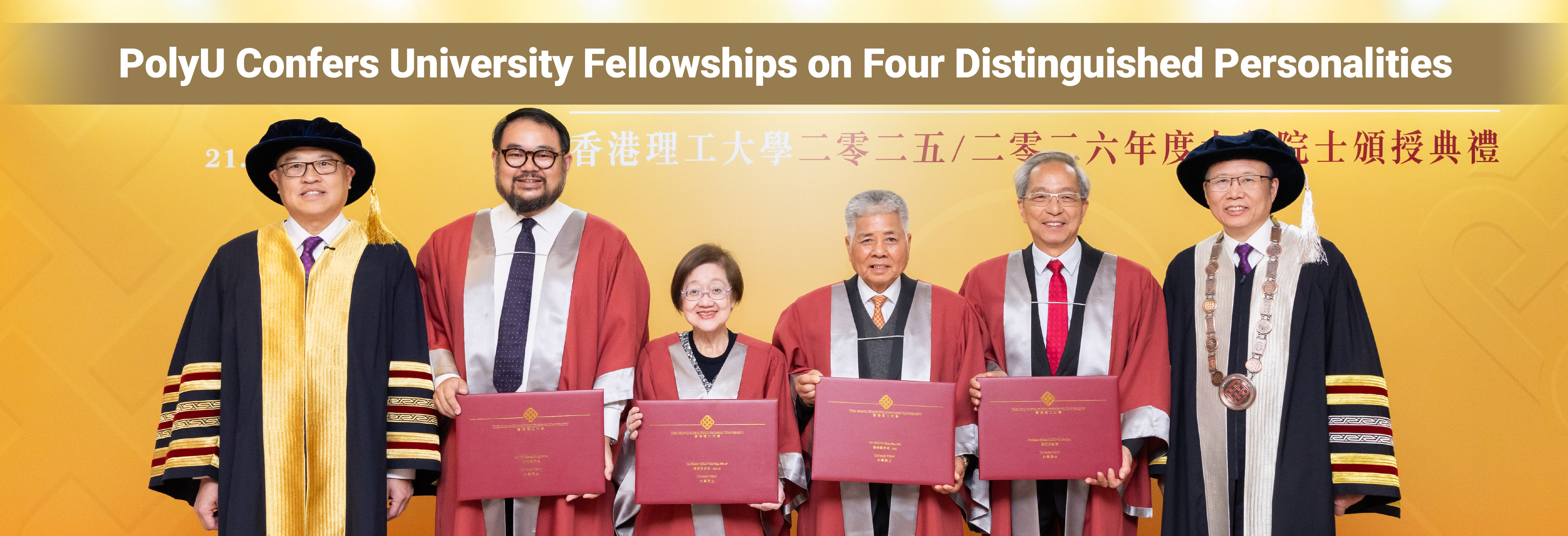 20260121_Fellowship_HB-01