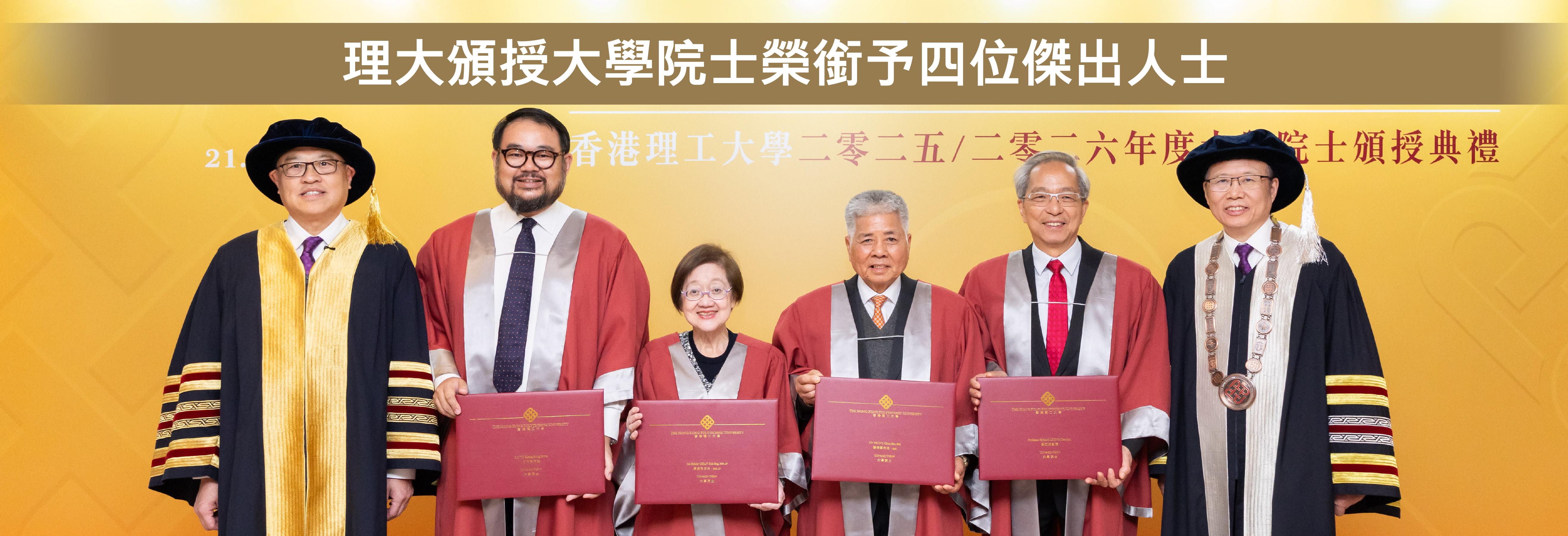 20260121_Fellowship_HB2-01