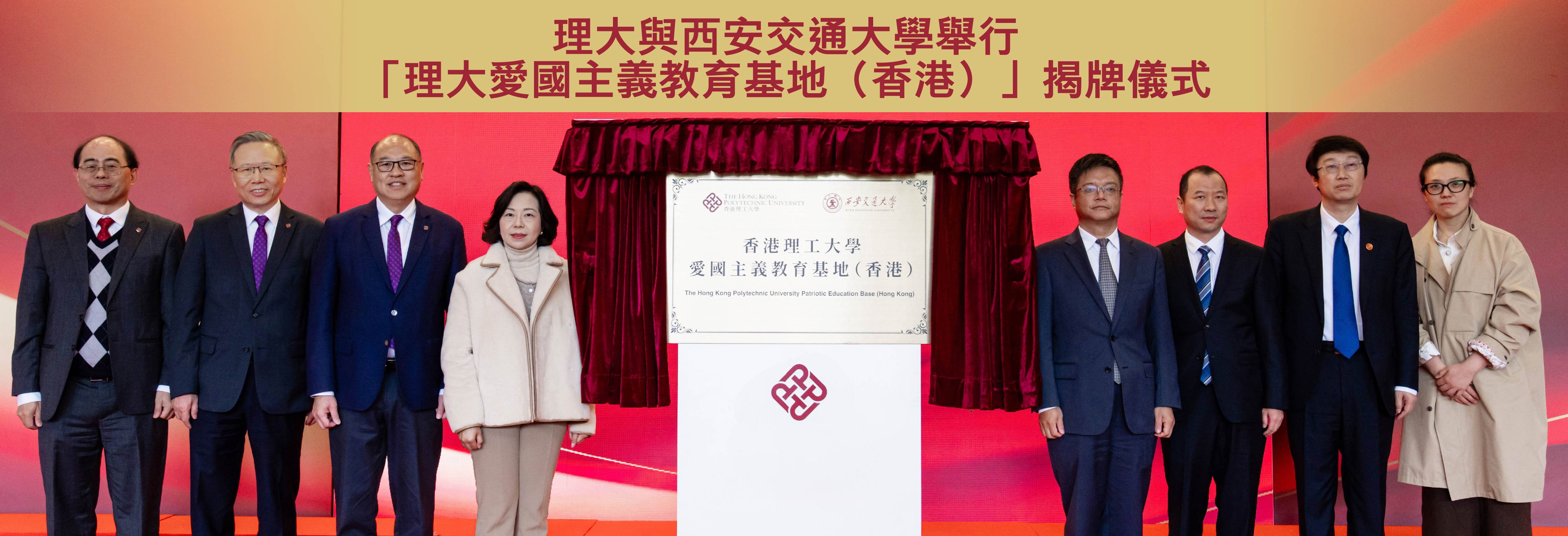 20260121_Jiaotong Uni_HB2-01