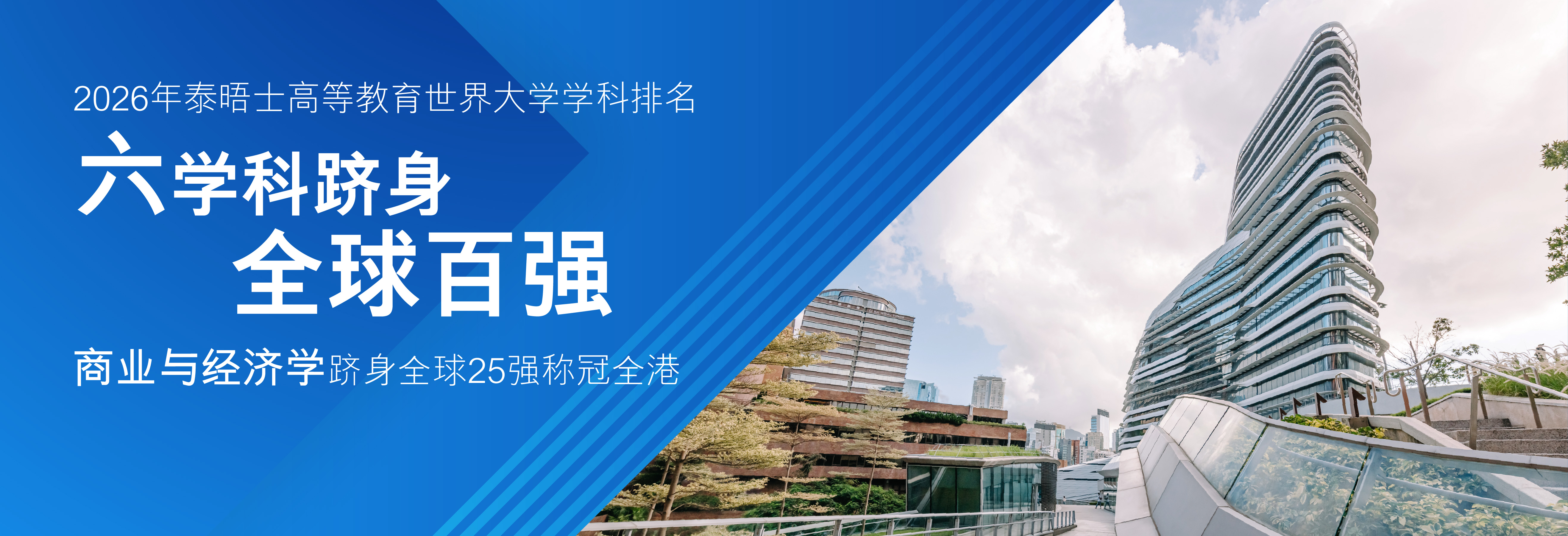 20260121_SMP_THE_HB_SC