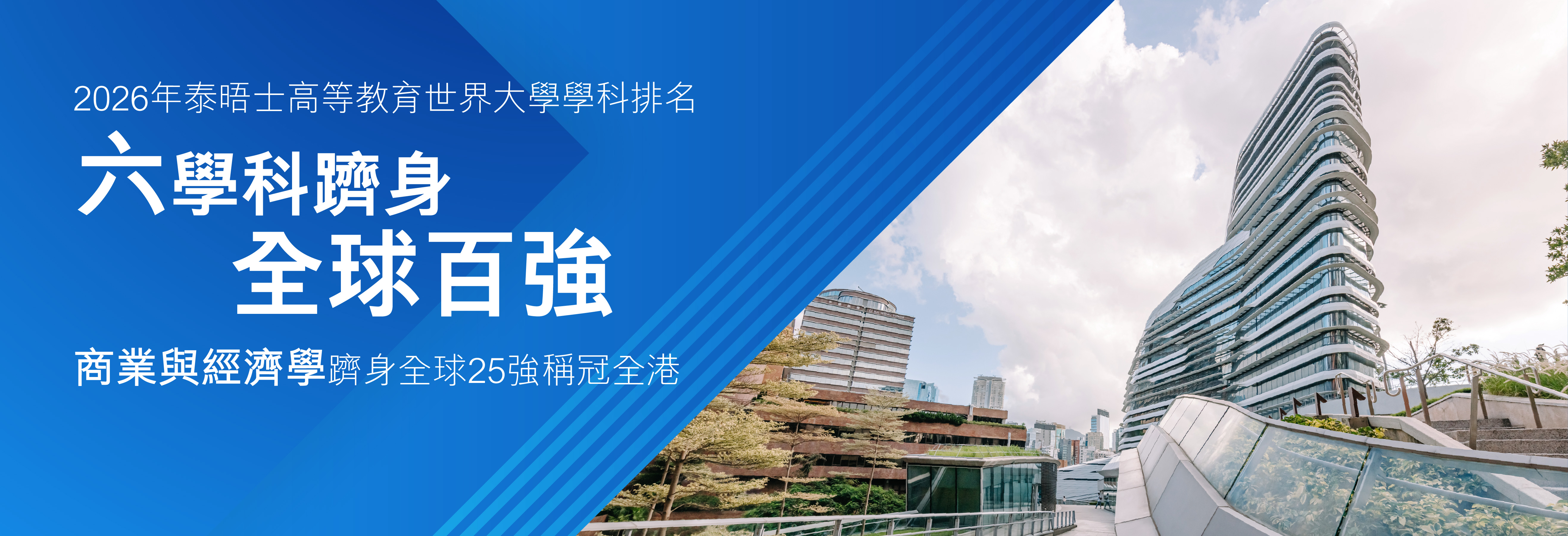 20260121_SMP_THE_HB_TC