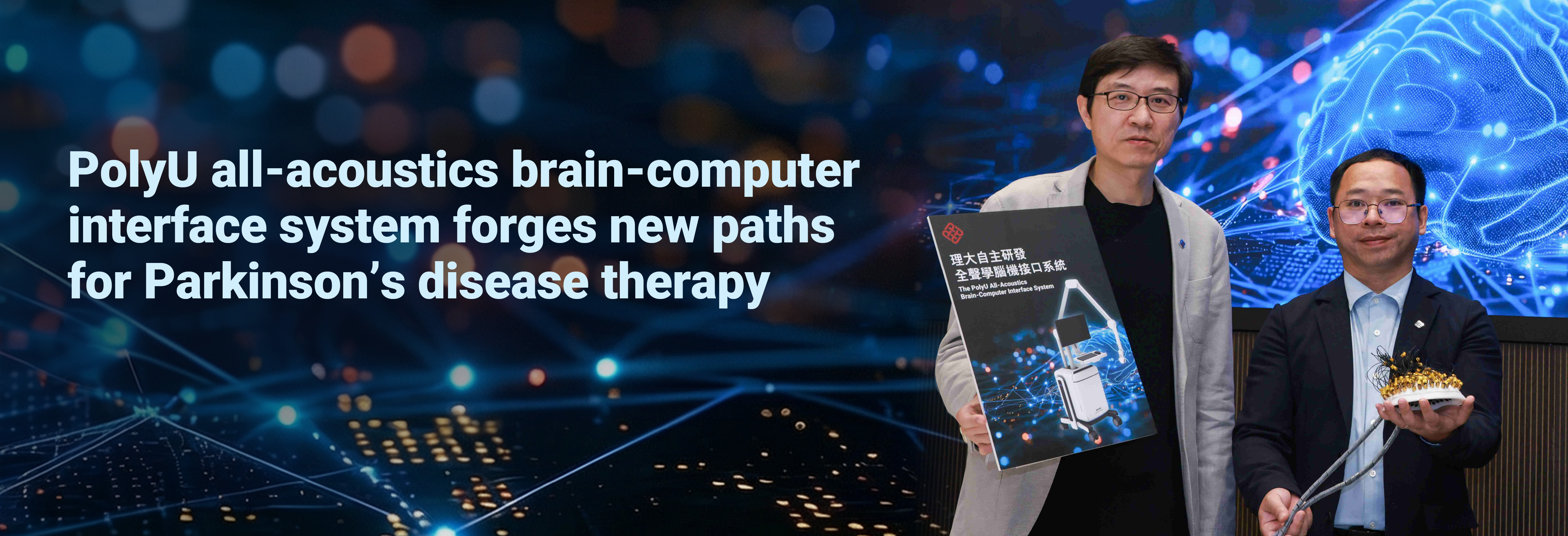 20260312Parkinsons DiseaseHBEN