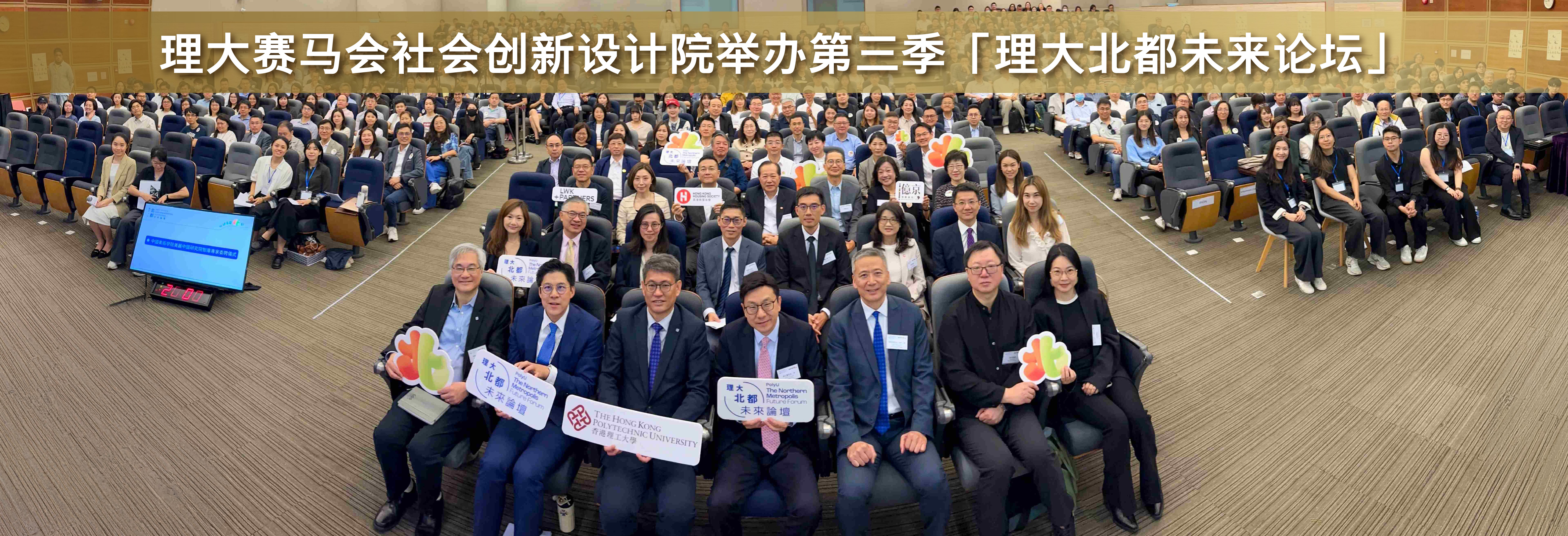 20260415_Northern Metropolis_HB3