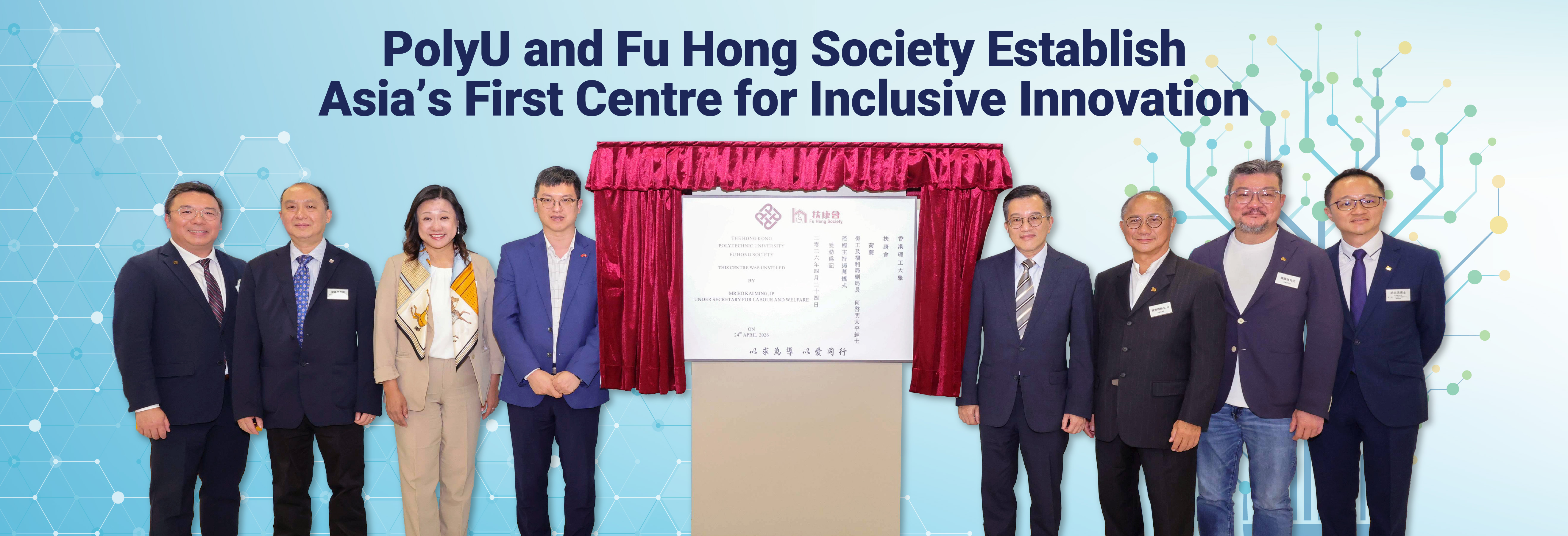 20260424_Fu Hong Society_HB-01