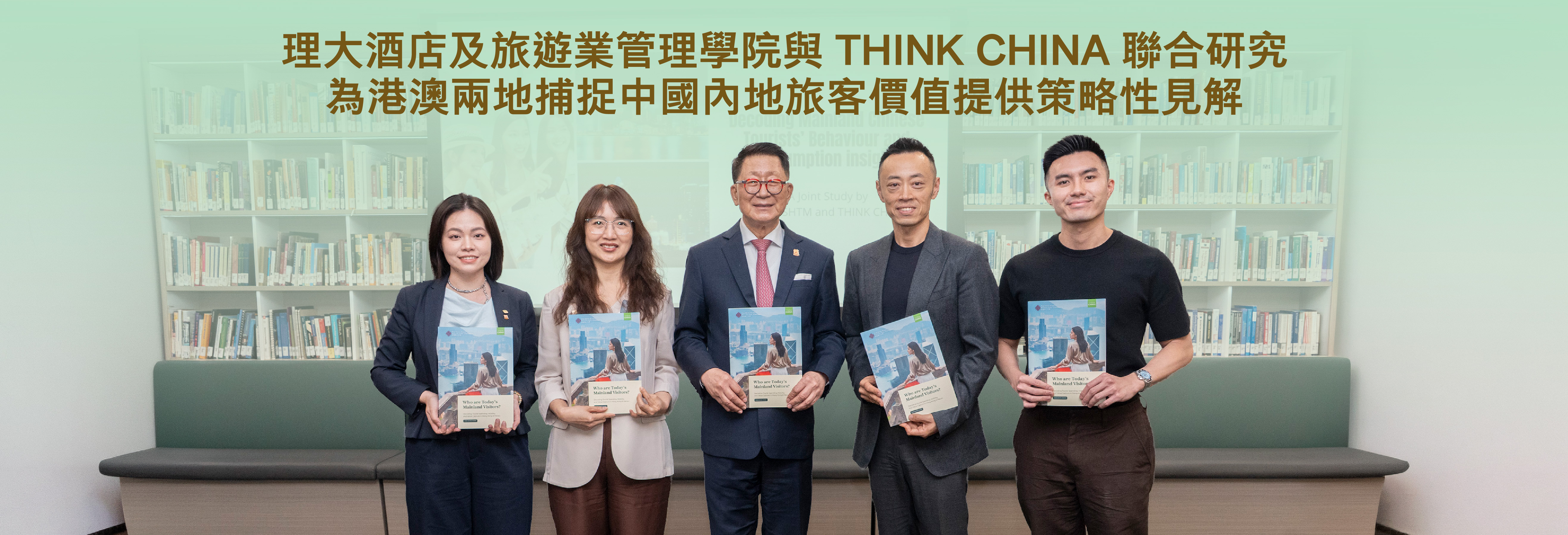 20260428_SHTM_HB2-01