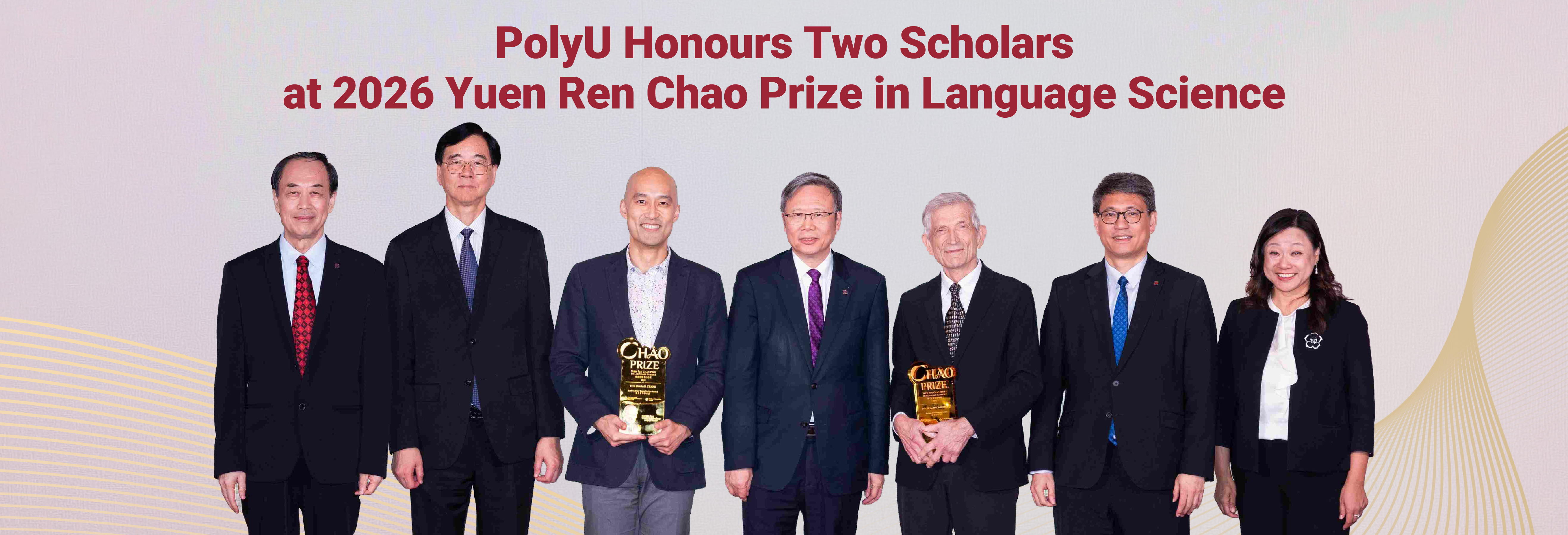 20260511_Yuen Ren Chao Prize_HB-01
