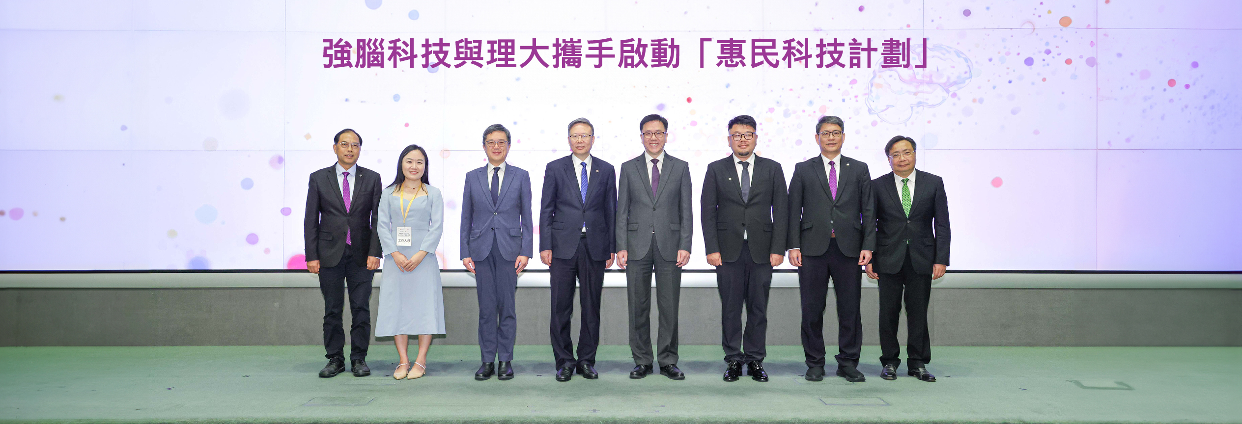 20260516_BrainCo-PolyU launch_HB_TC