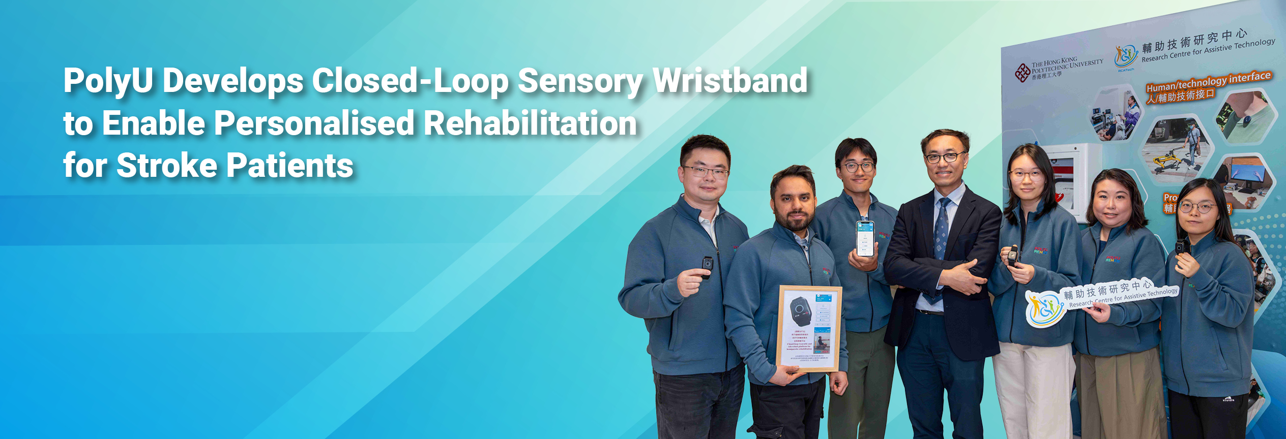 20260519_RTM wristband_HB_EN_r1
