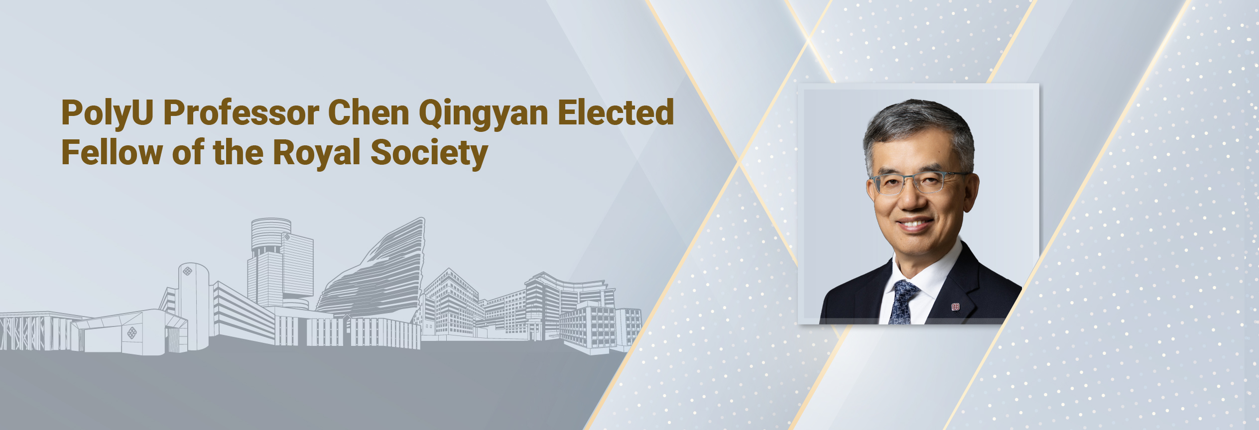 20260527_PolyU Professor Chen Qingyan elected Fellow of the Royal Society_HB_EN