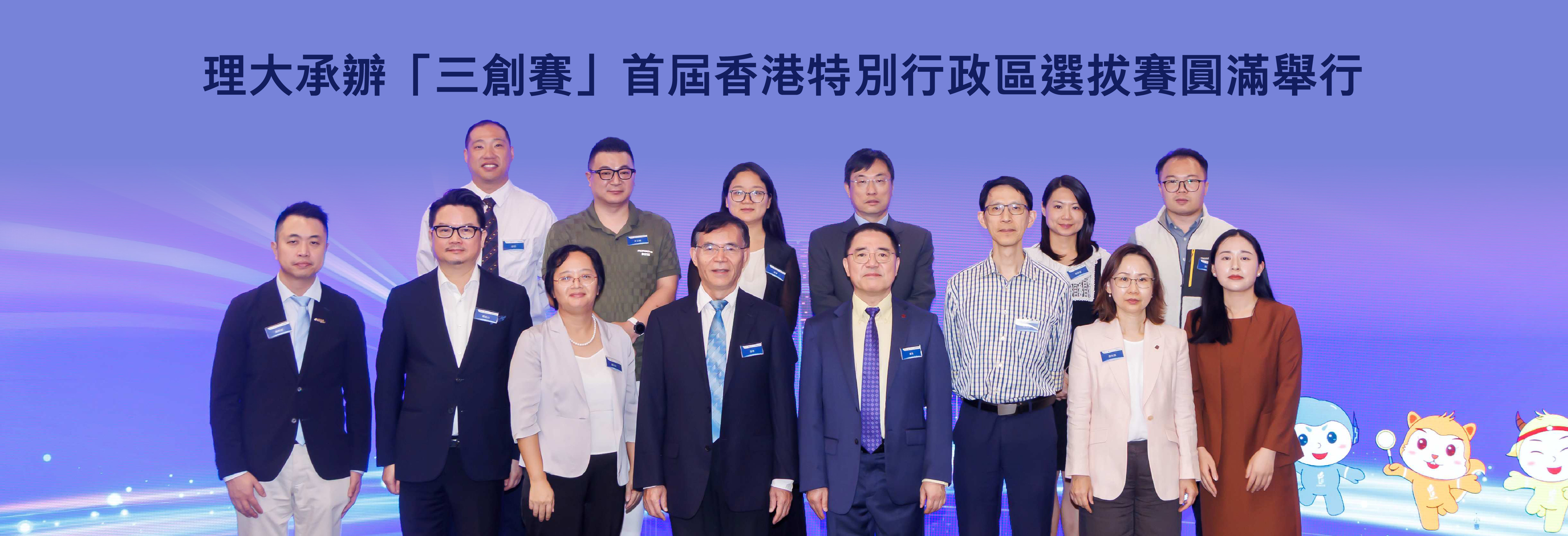20260615_3Chuang_HB_TC