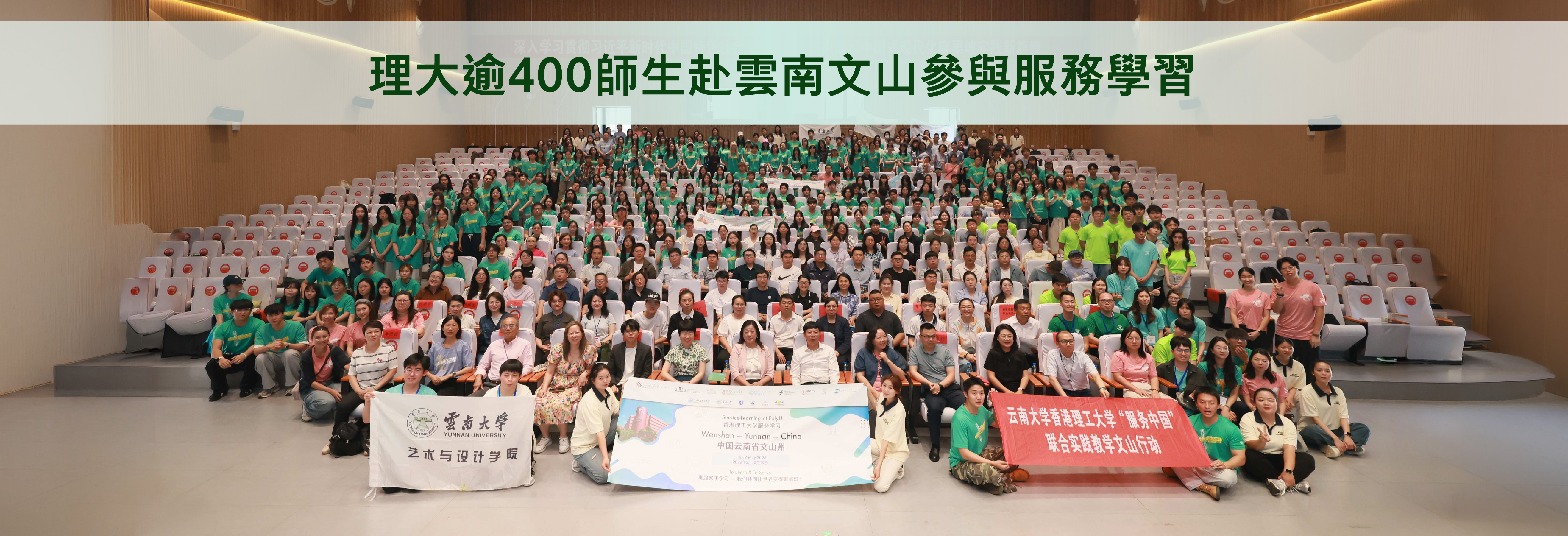 20260702_Yunnan_HB2-01