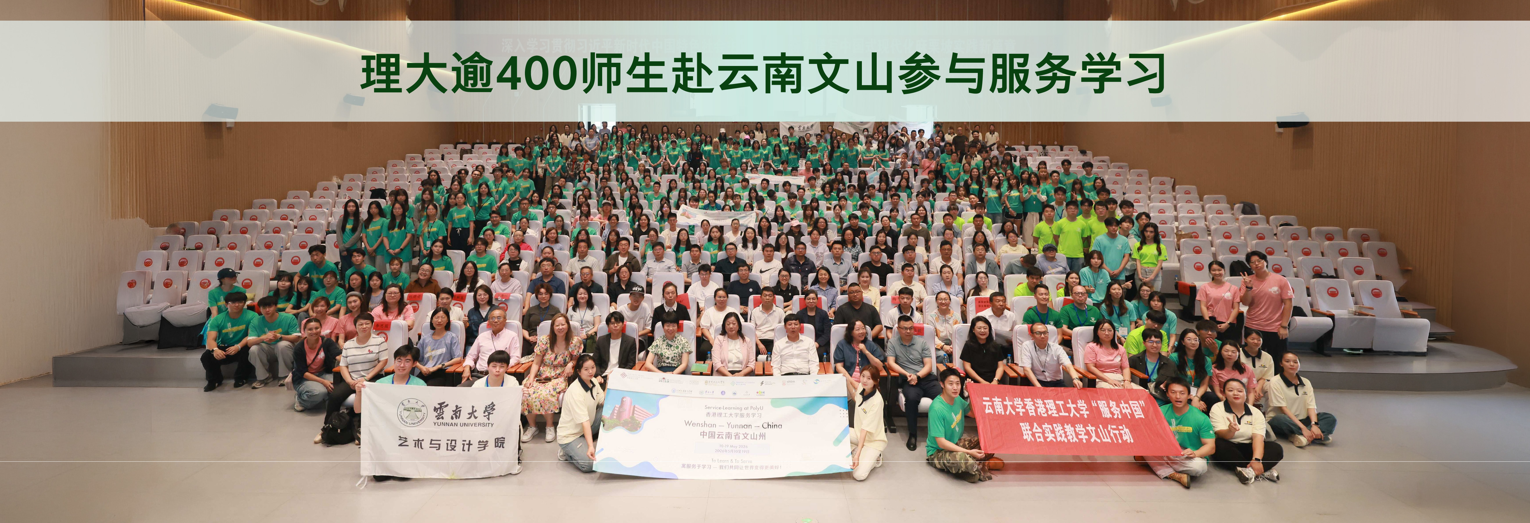 20260702_Yunnan_HB3-01