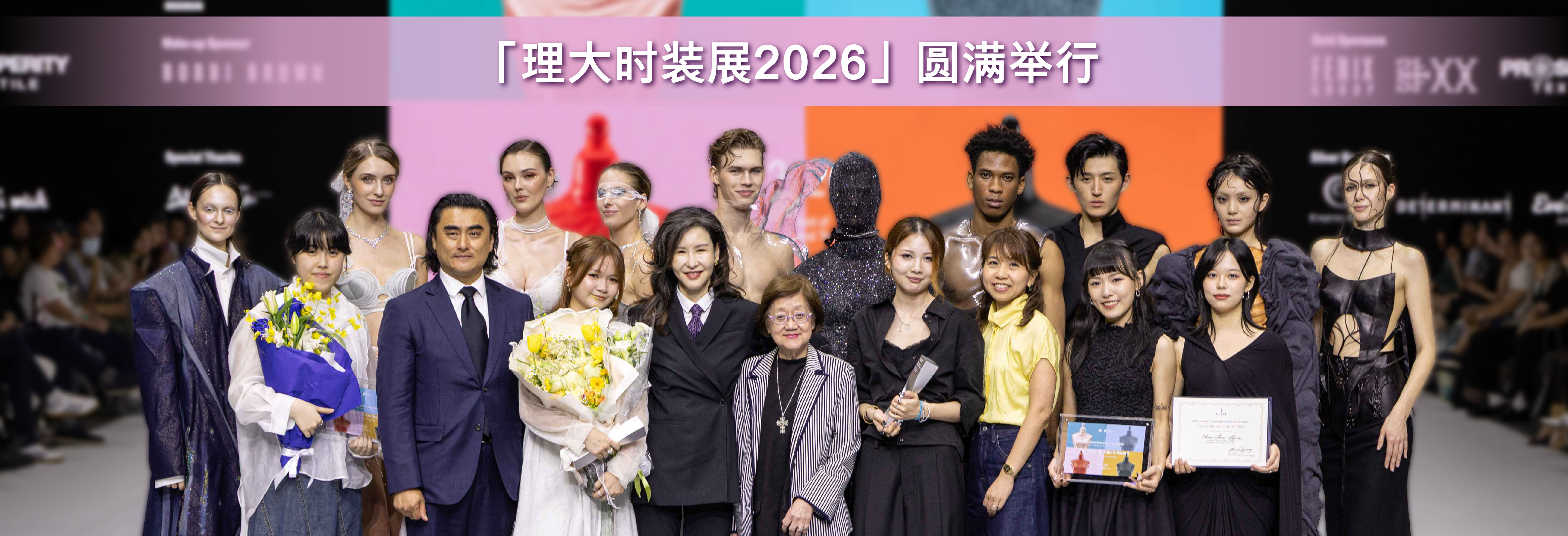 20260706_Fashion Show_HB3-01