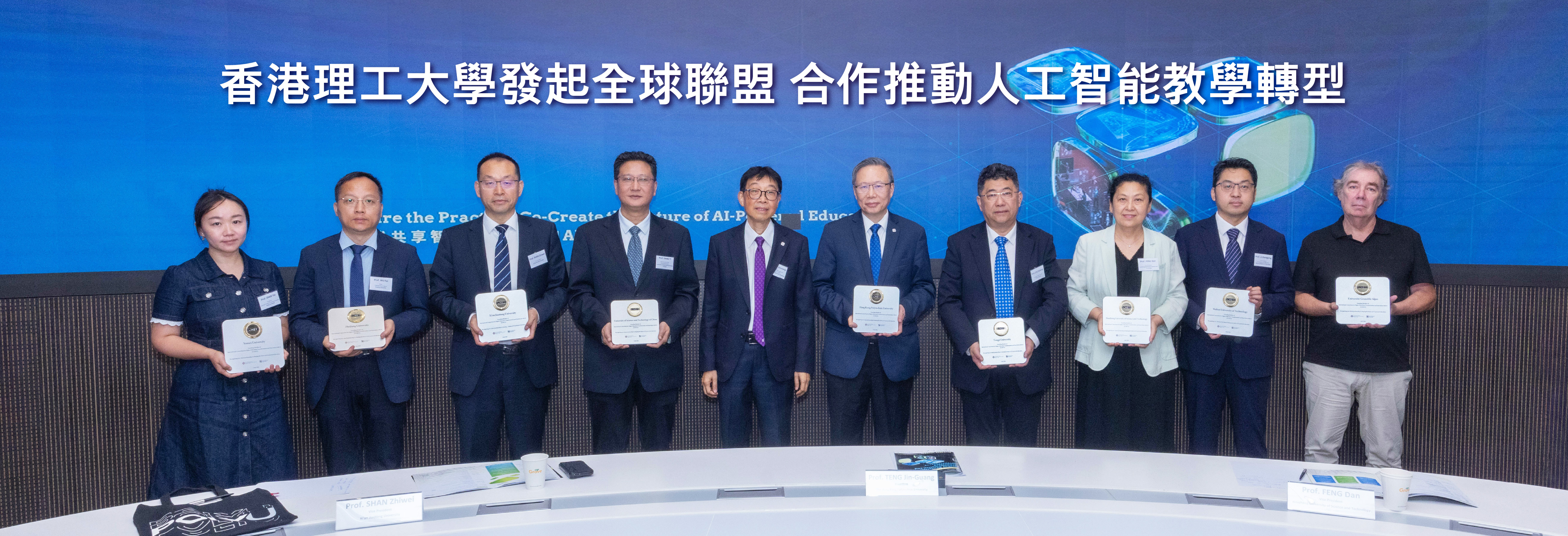 20260707_Global Alliance_HB2-01