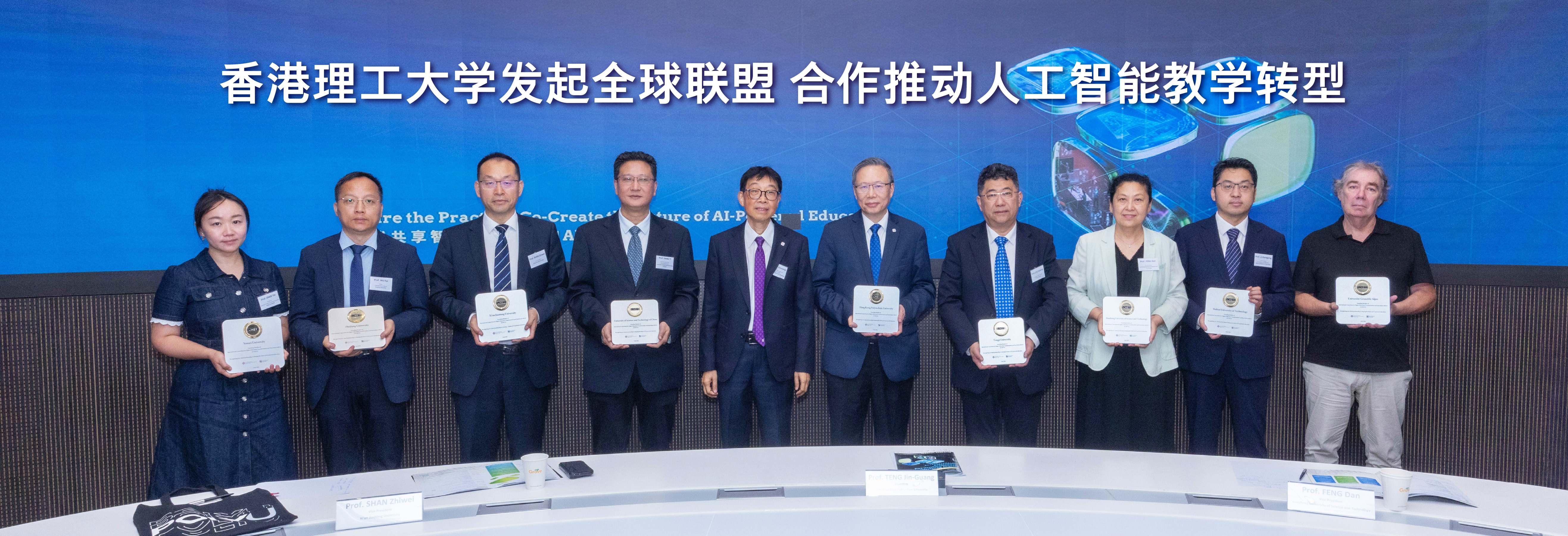 20260707_Global Alliance_HB3-01
