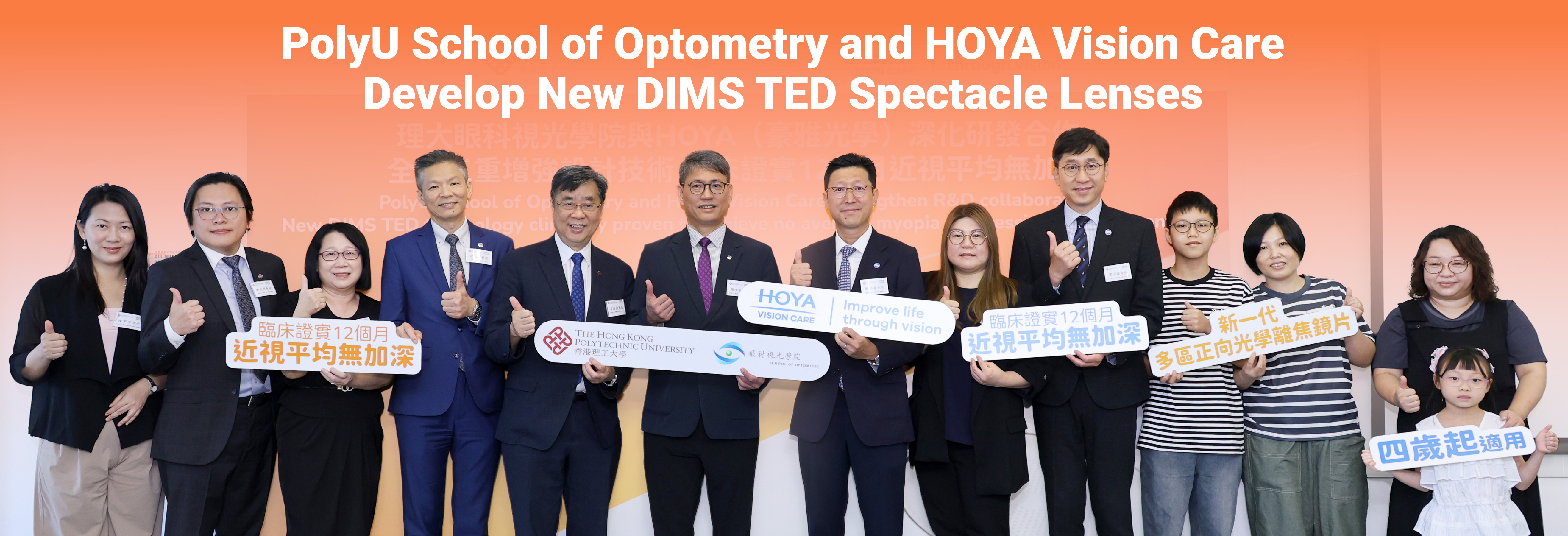 20260710_Optometry_HB-01