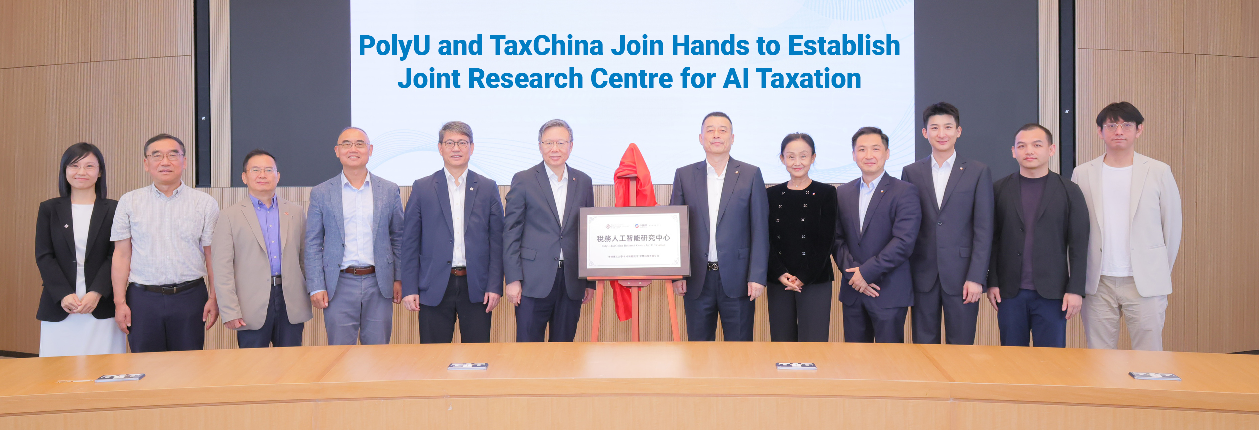 20260805_Joint Research Centre for AI Taxation_HB_EN
