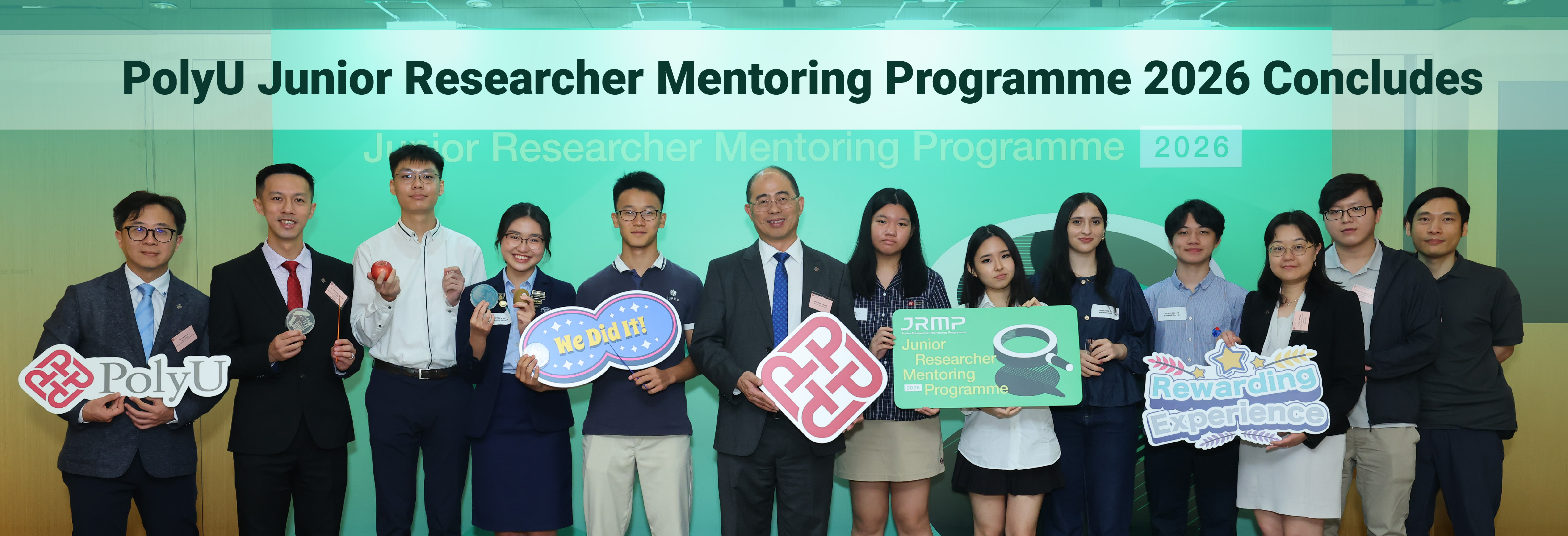 20260820_Junior Researcher Mentoring Prog_HB-01