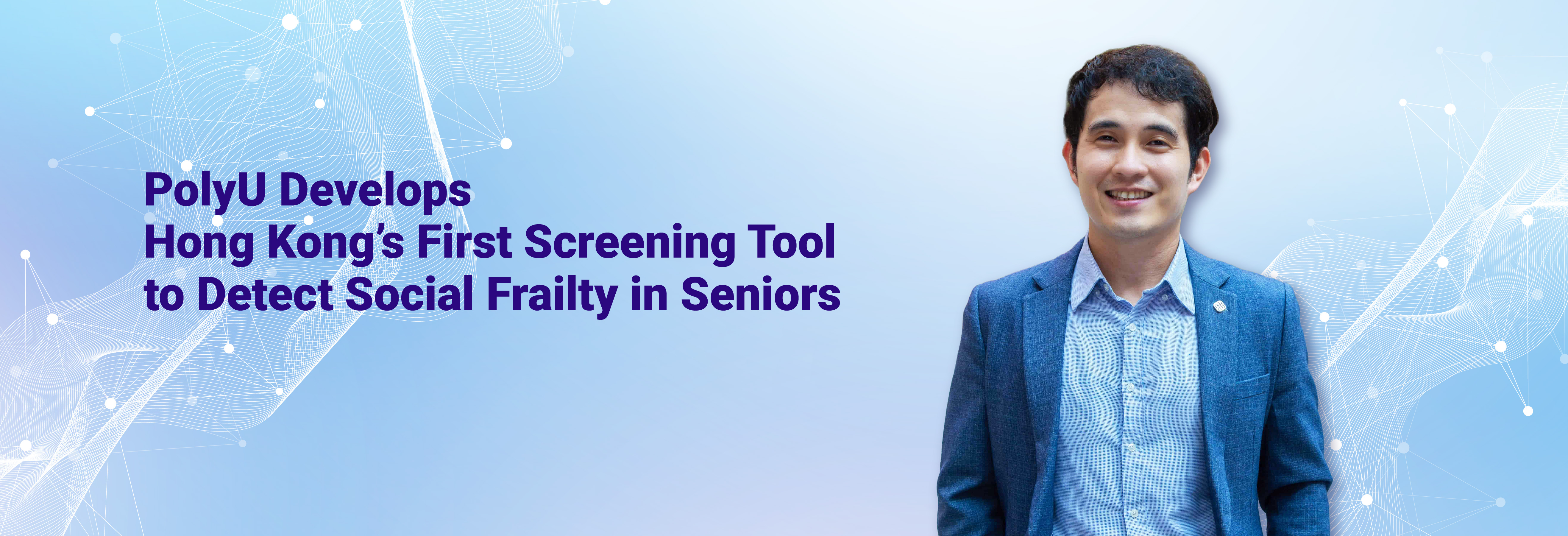 20260820_Screening Tool_HB-01