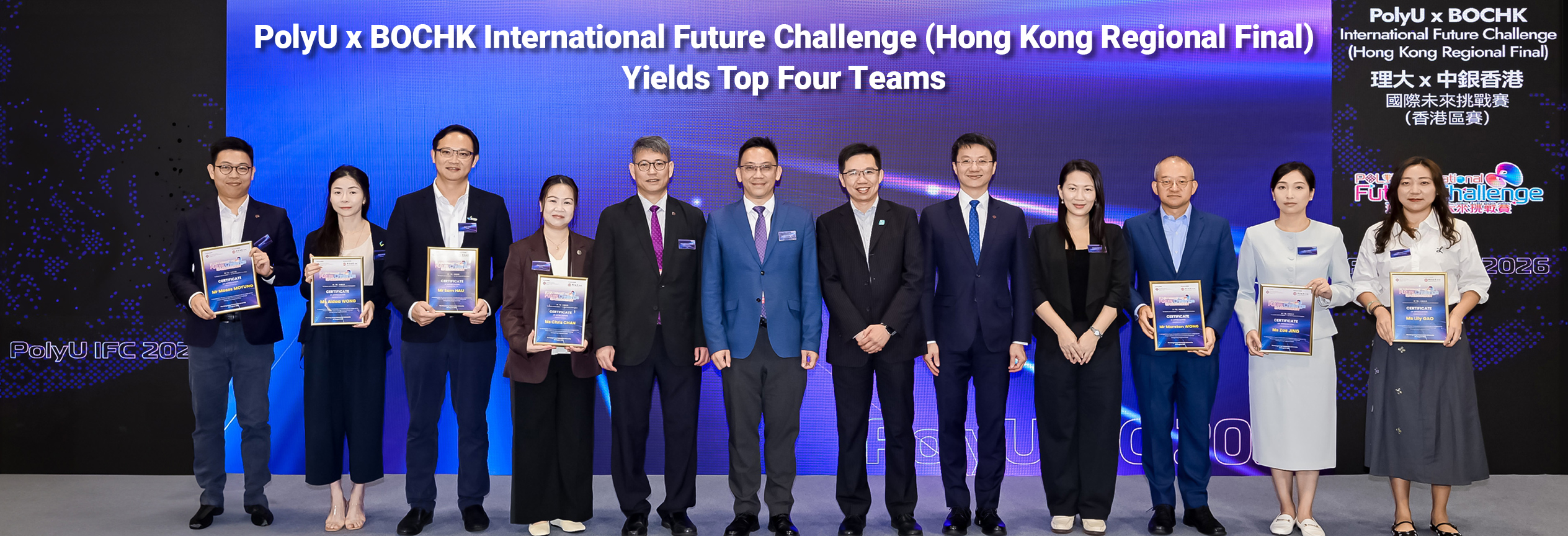 20260824_PolyU x BOCHK International Future Challenge_HB_EN