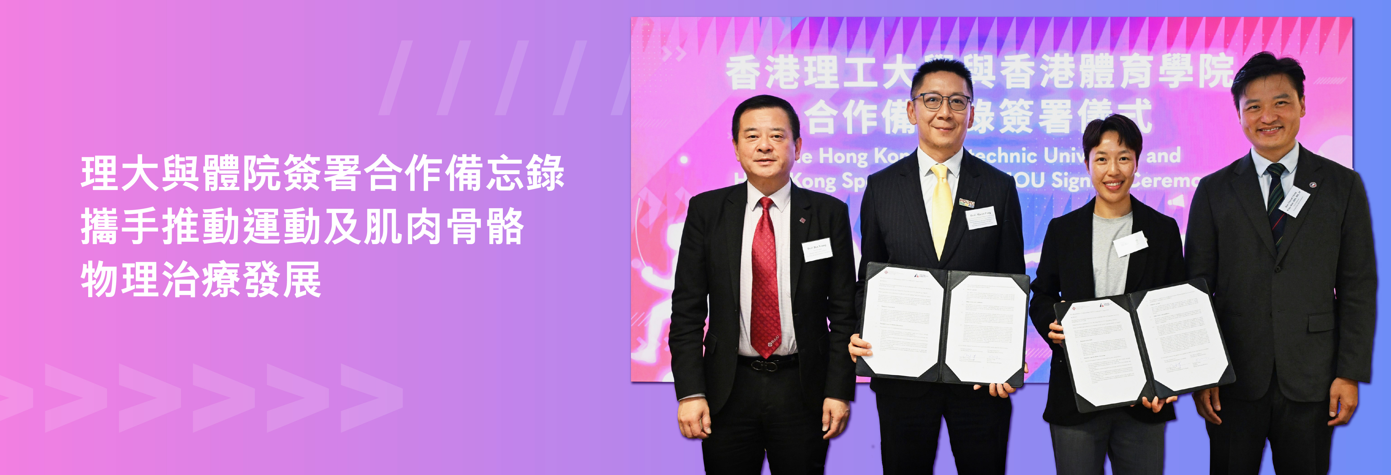 20260901_HKSI_HB2-01