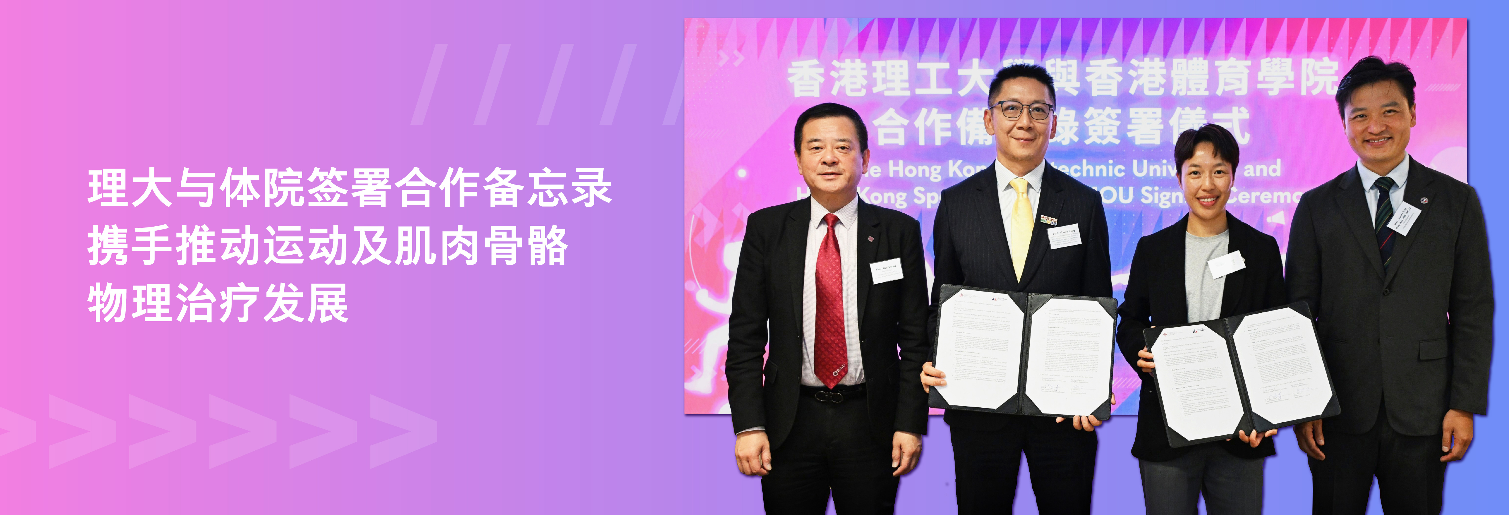 20260901_HKSI_HB3-01