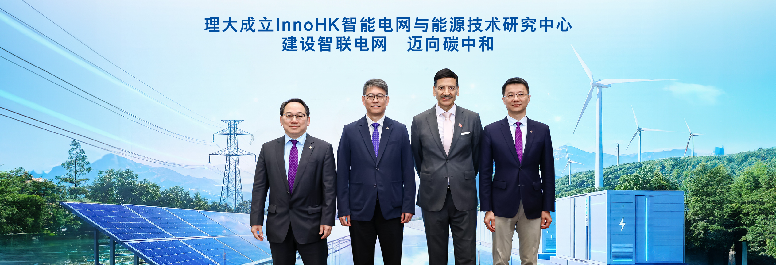 20260903_ InnoHK I-GET_HB_TC