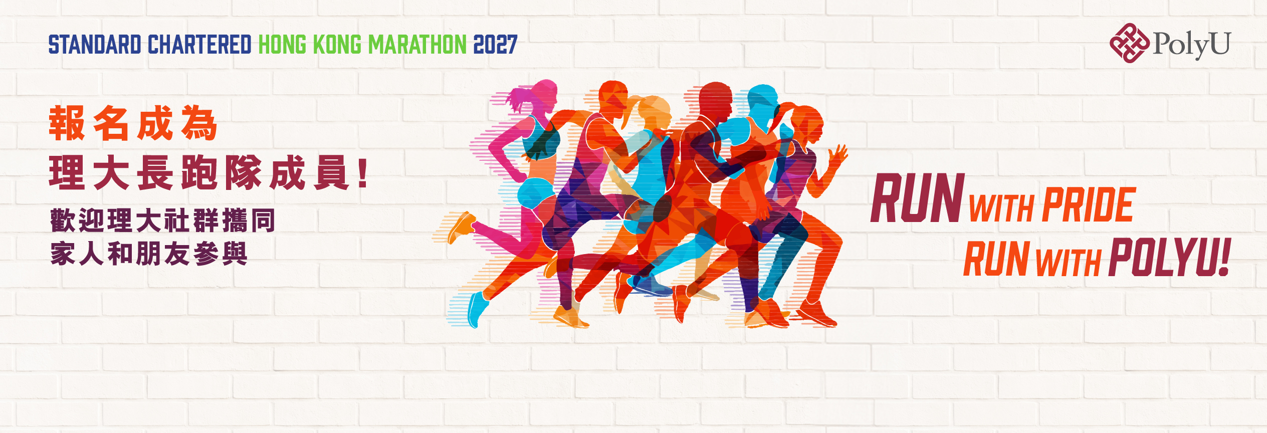 20261012_Marathon_2027_HB_TC