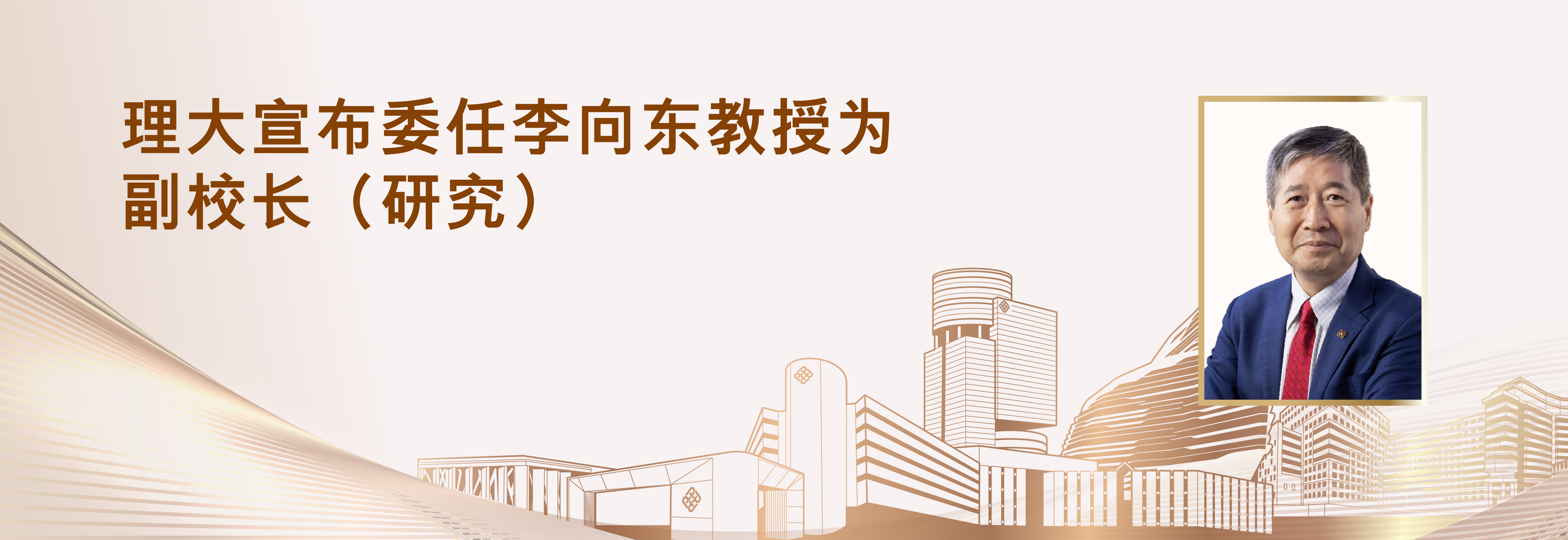 20290930_Xiang dong Li_HB_SC