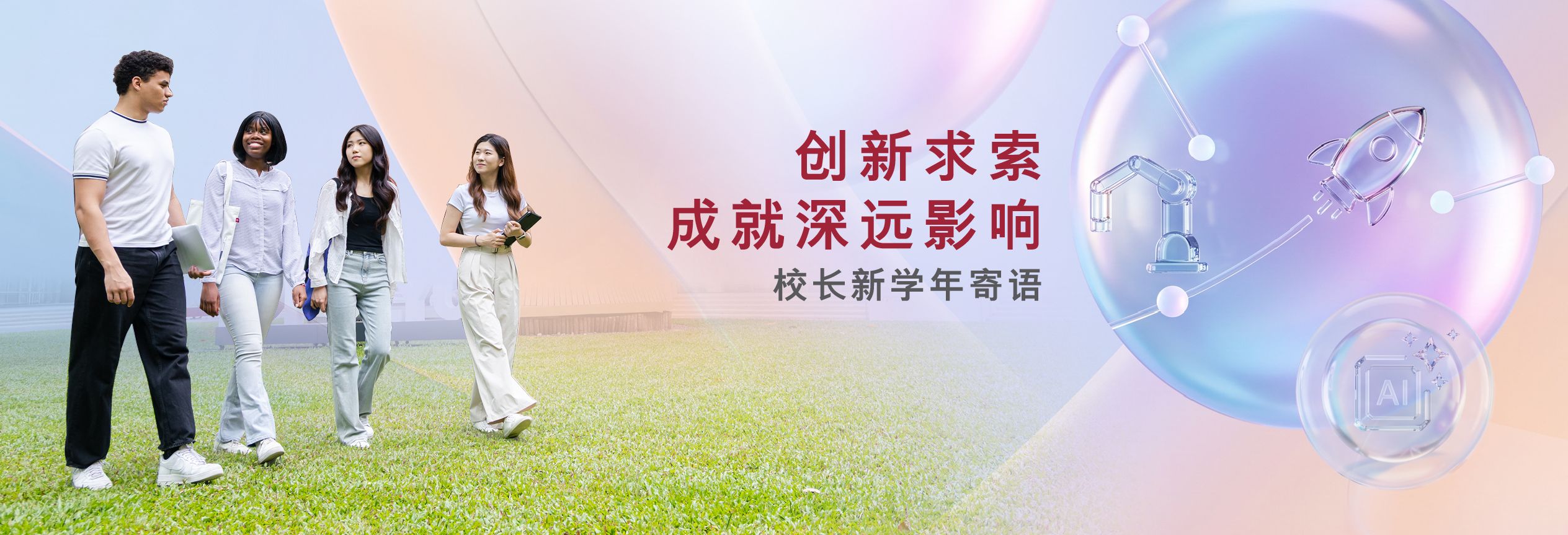 A Welcome Message- hero banner_HB_SC