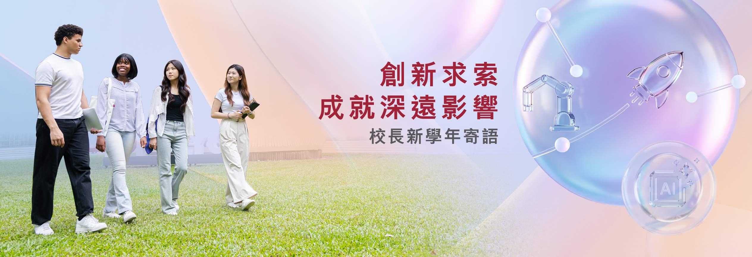 A Welcome Message- hero banner_HB_TC