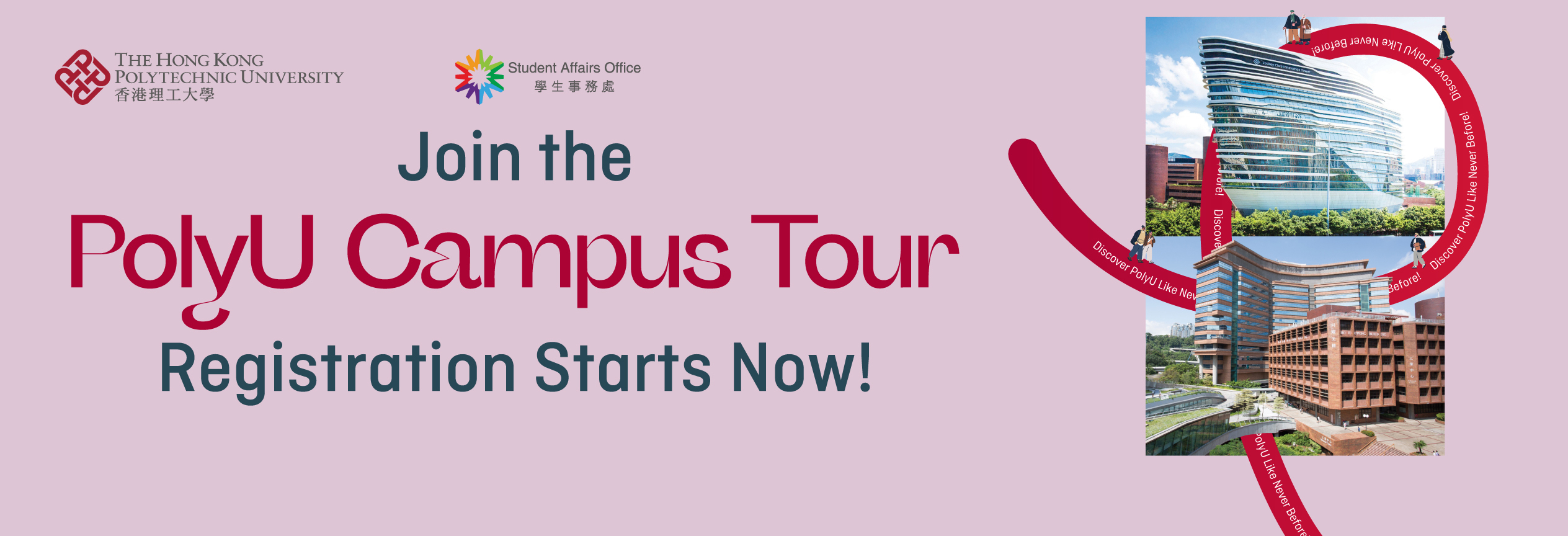 campus tour-HB_EN_r1