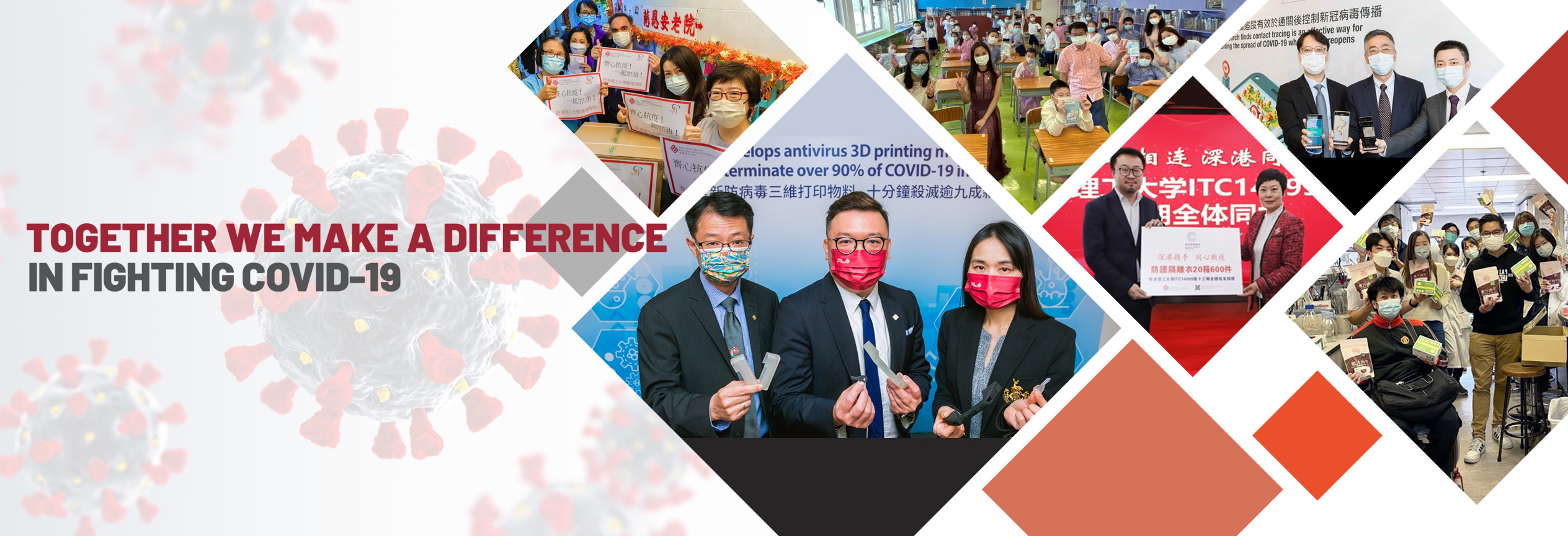 Together We Make A Difference In Fighting COVID-19