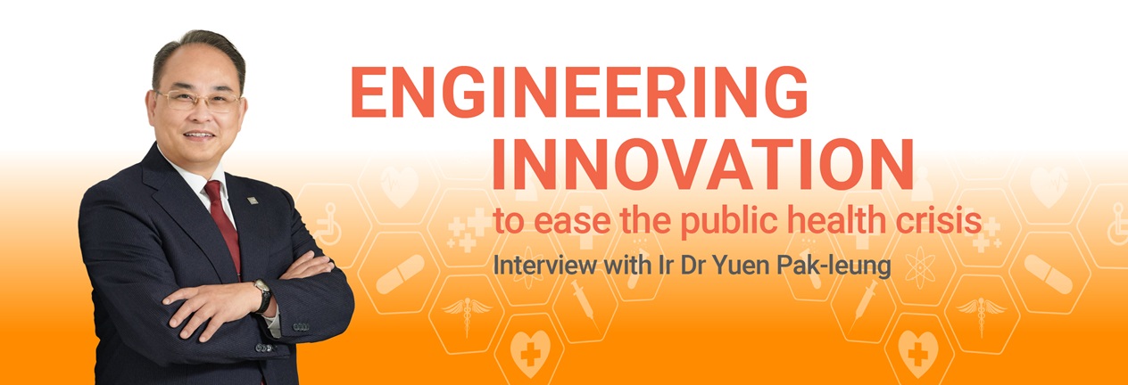 Engineering innovation to ease the public health crisis