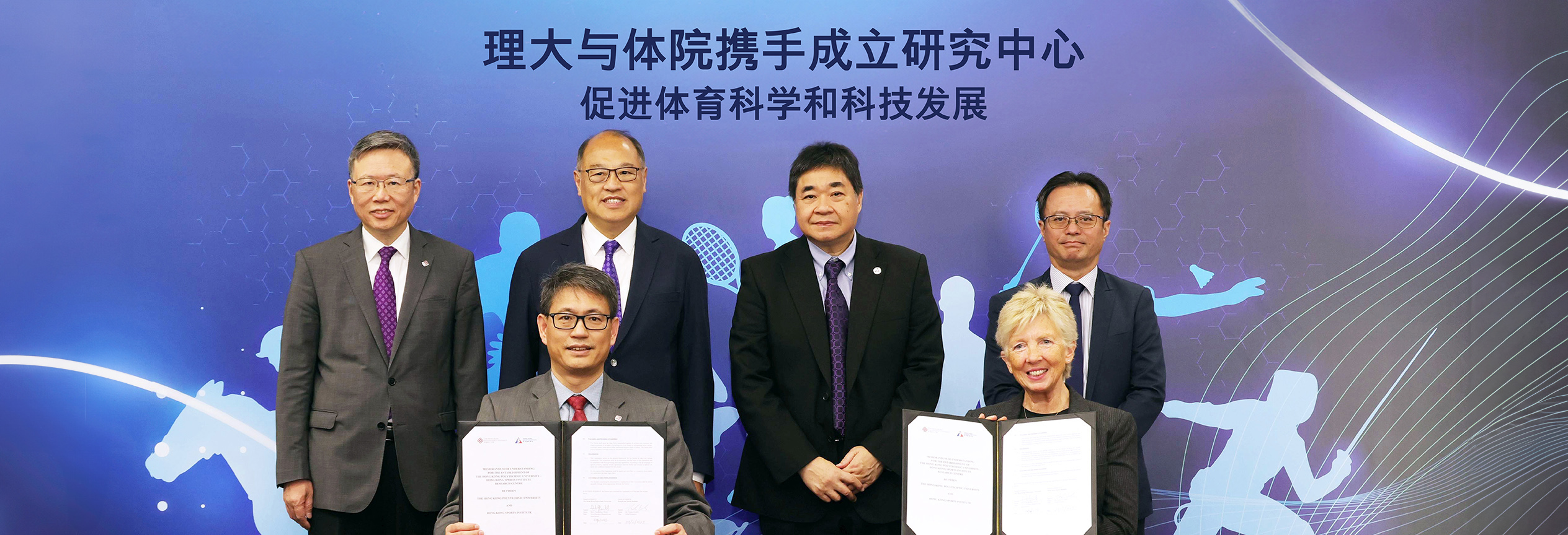 HKSI_HB_SC_28Nov copy