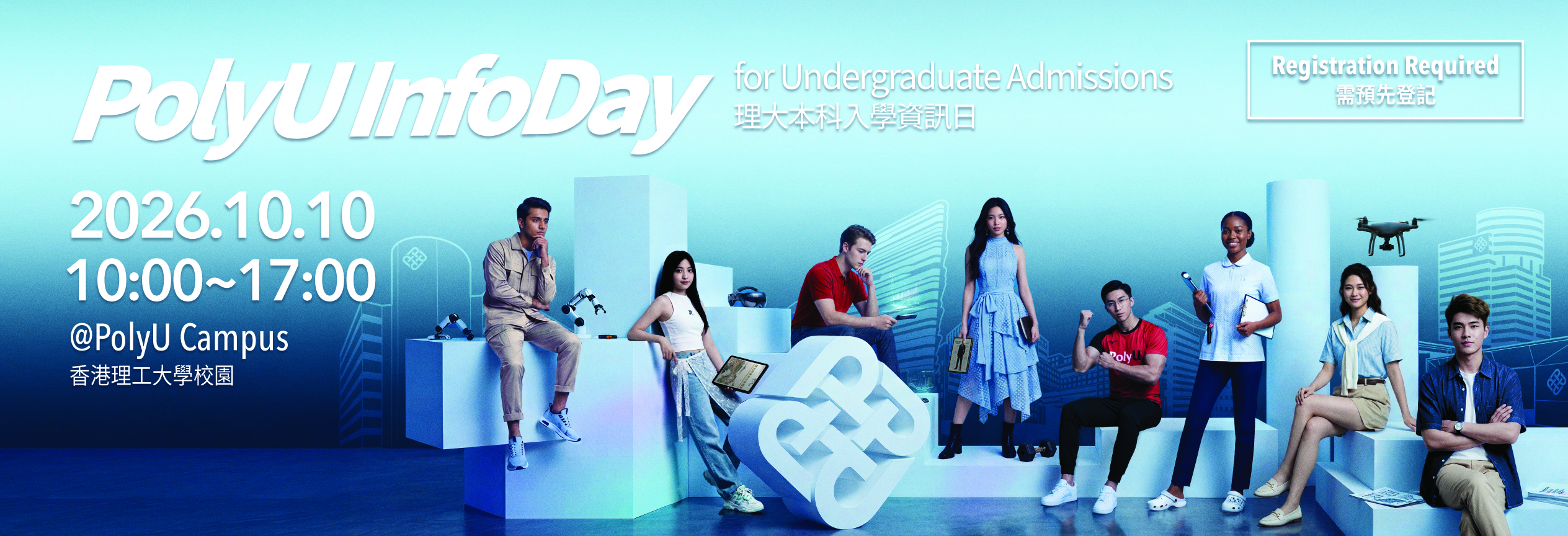 InfoDay2026_HB_EN_r1