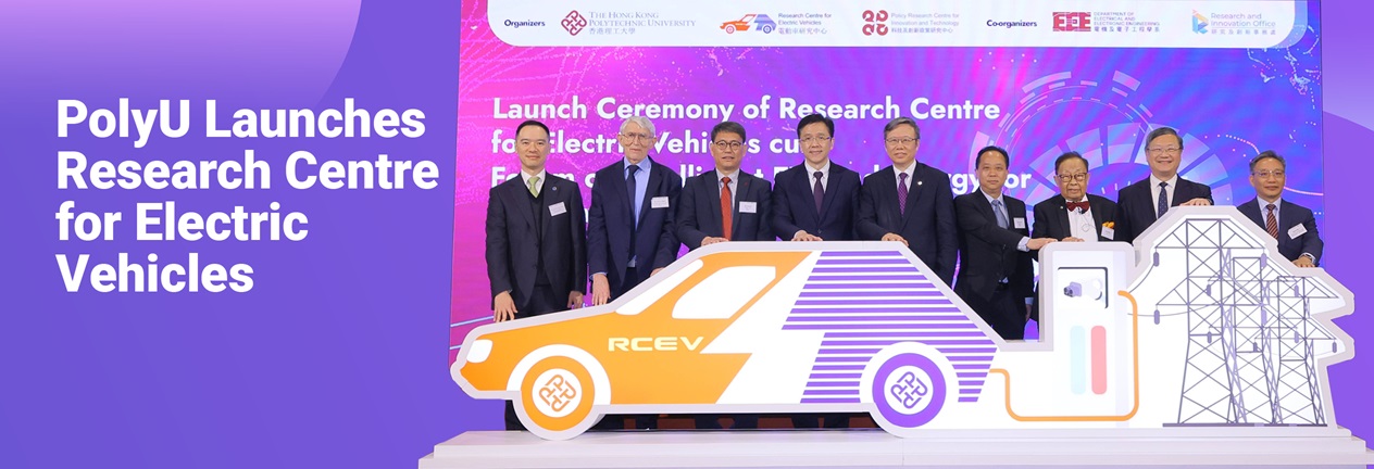 Launch ceremony of RCEV_HB_EN_r1