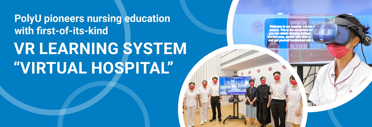 PolyU pioneers nursing education with first-of-its-kind VR learning system “Virtual Hospital”