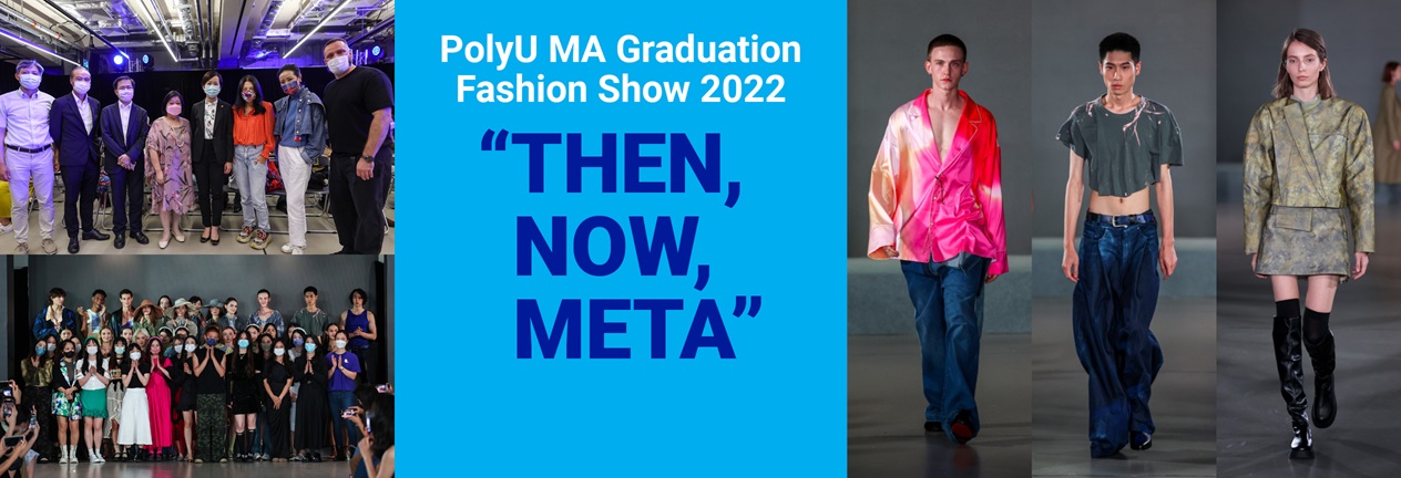 PolyU MA Graduation Fashion Show 2022 “THEN, NOW, META”