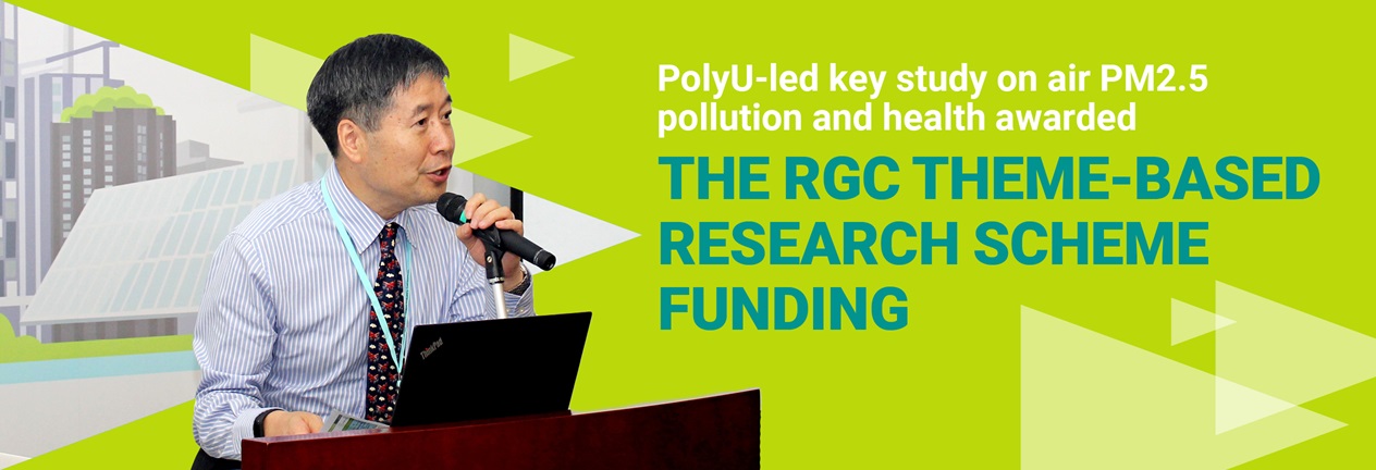 PolyU-led key study on air PM2.5 pollution and health awarded the RGC Theme-based Research Scheme funding