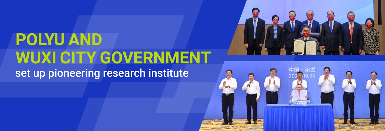 PolyU and Wuxi city government set up pioneering research institute